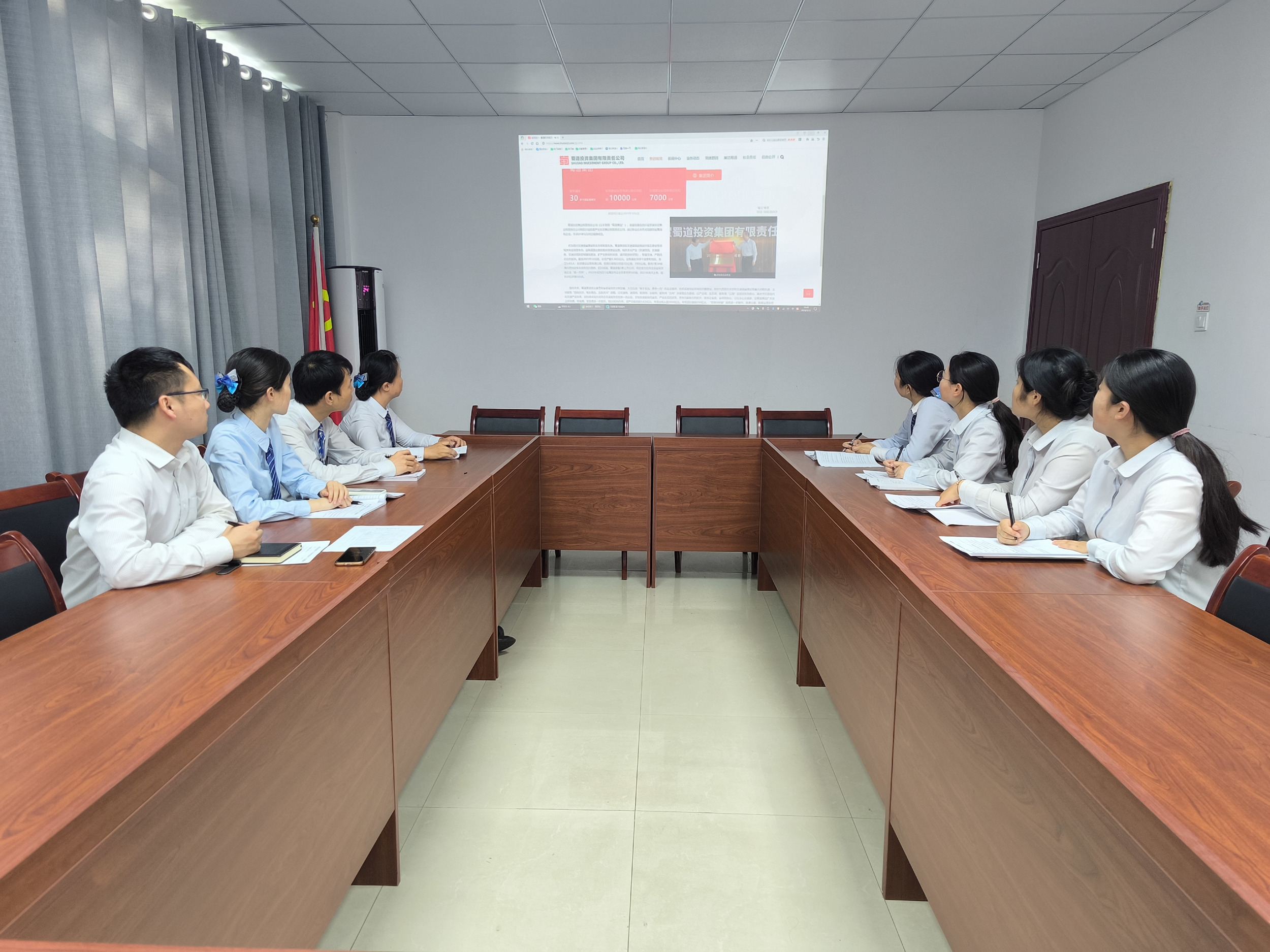 专题学习蜀道集团企业文化.png 专题学习蜀道集团企业文化.png
