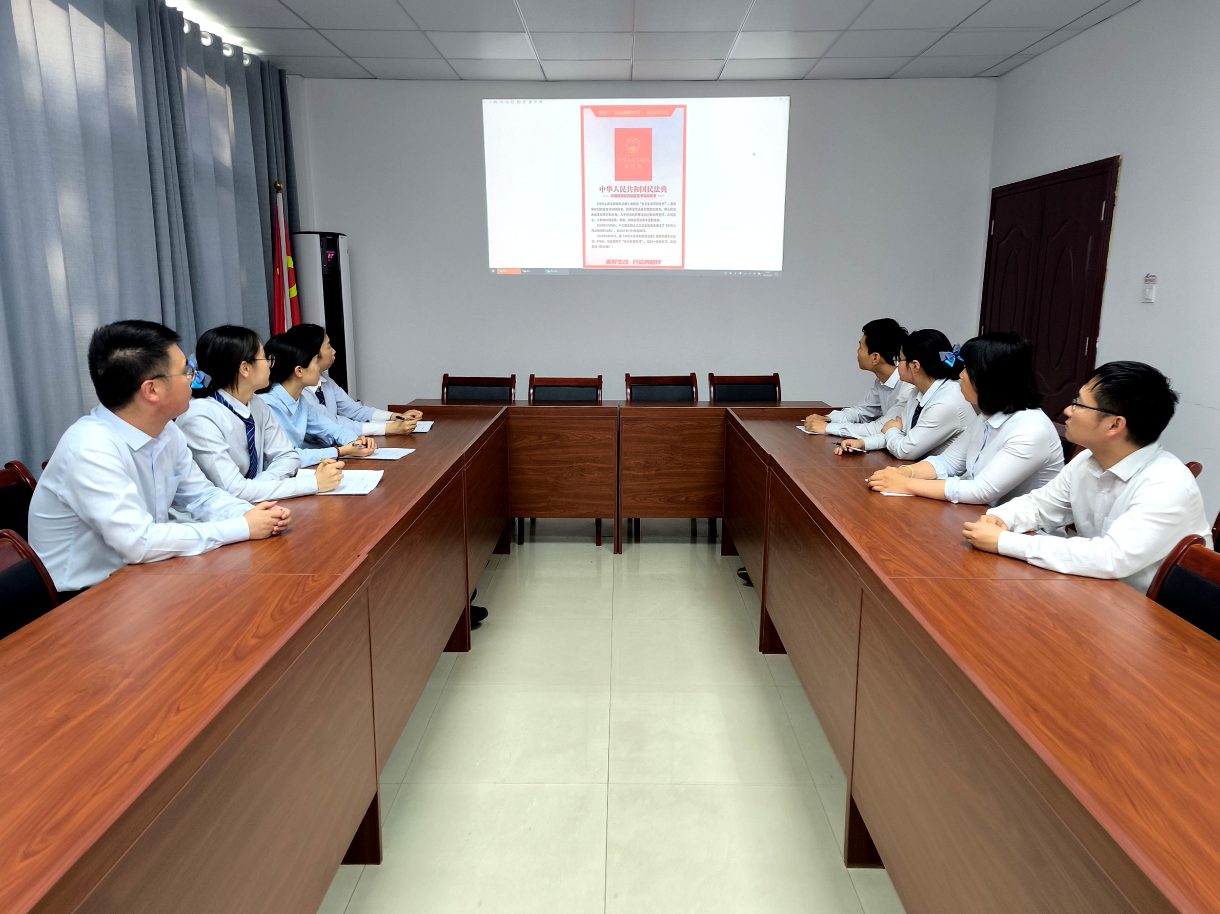 集中学习民法典.png