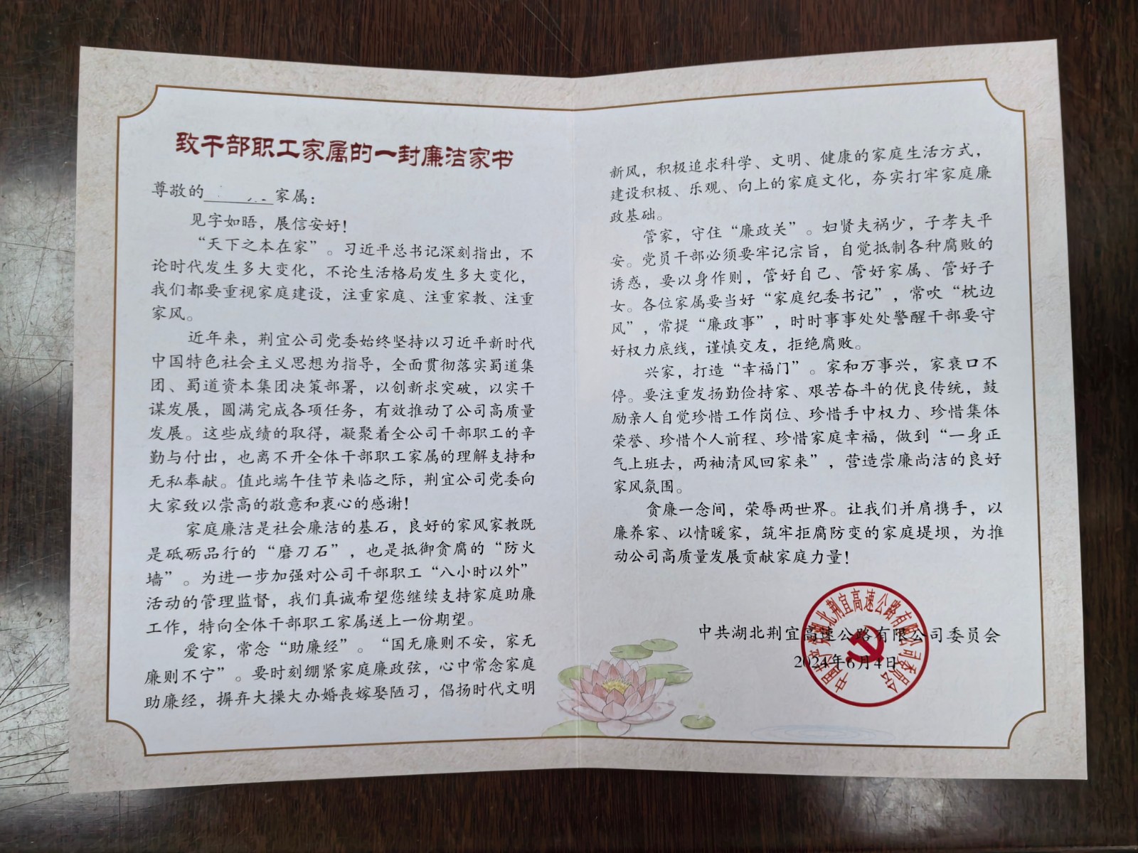 微信图片_20240607115723.jpg 微信图片_20240607115723.jpg
