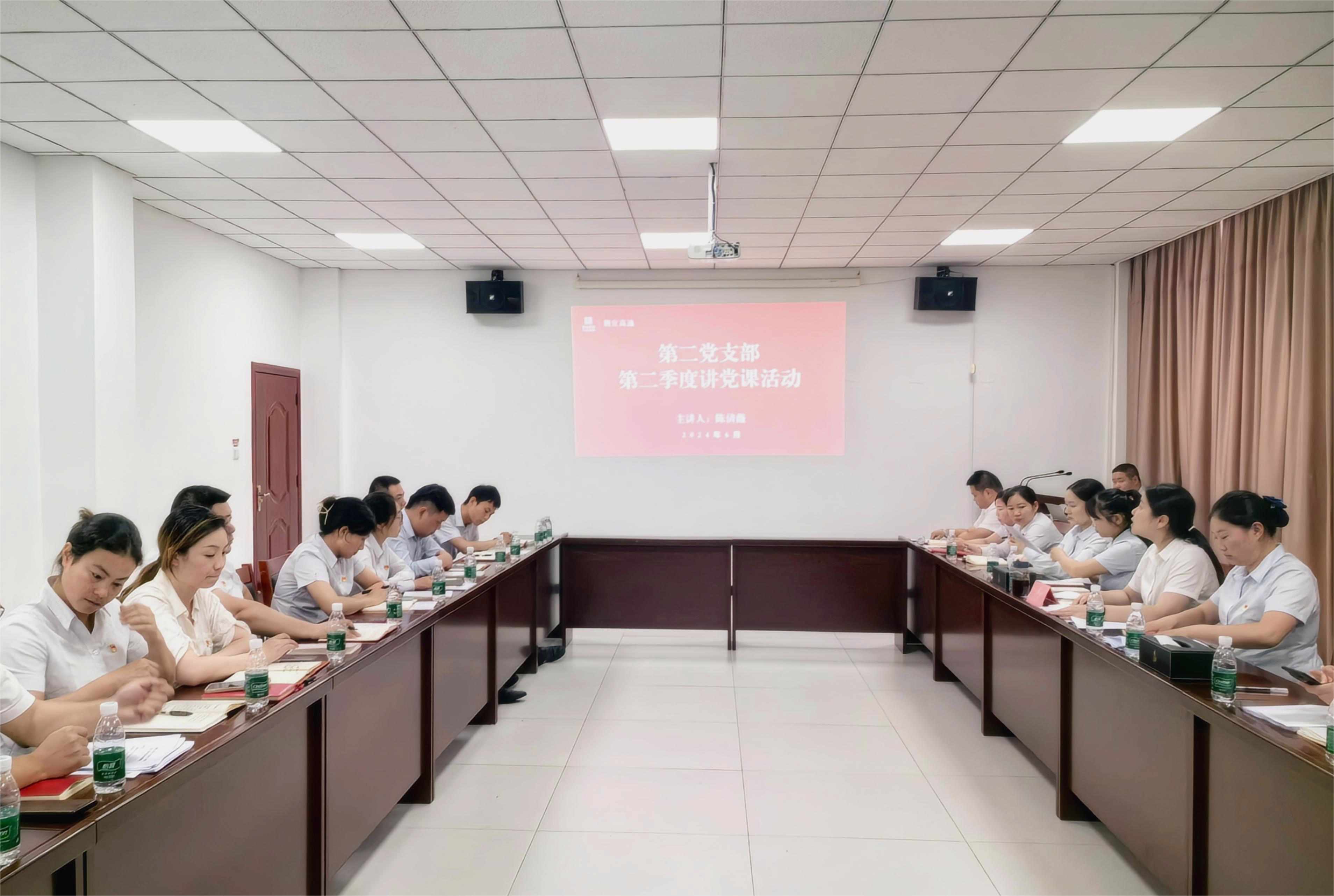 支部书记讲党课.png 支部书记讲党课.png