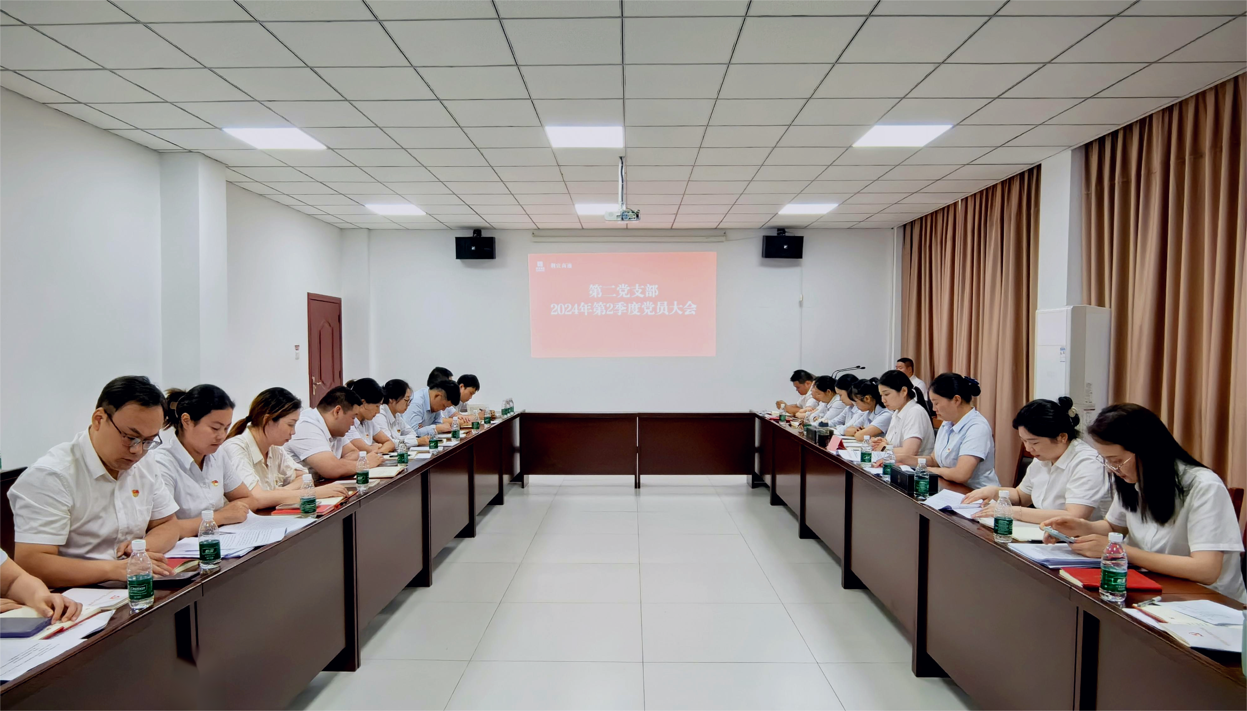 党员大会1.png 党员大会1.png
