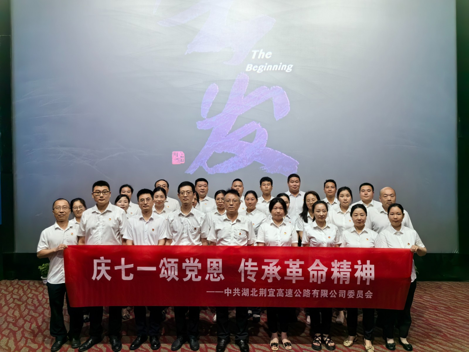 微信图片_20240701185136.jpg 微信图片_20240701185136.jpg