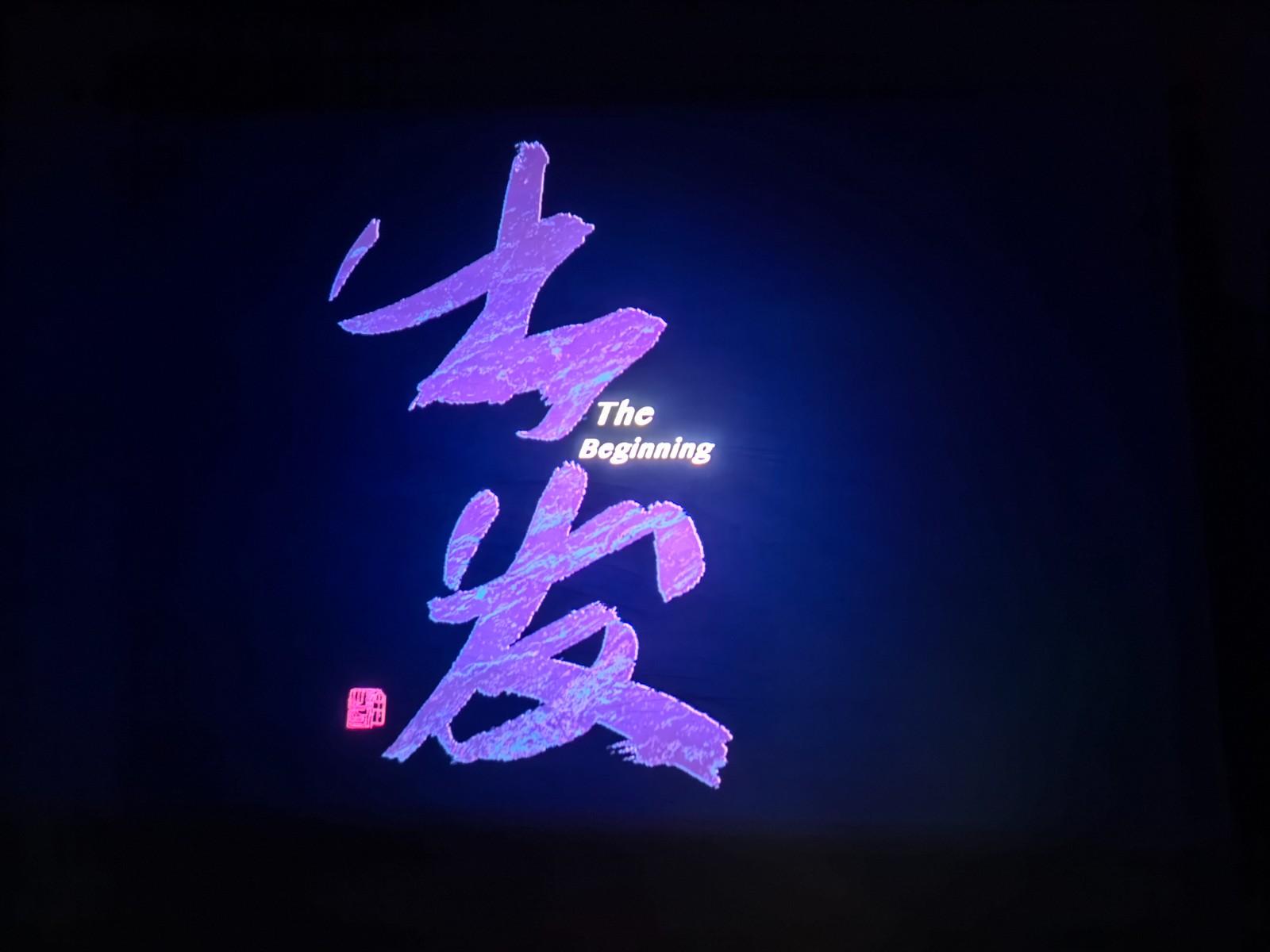 微信图片_20240701185124.jpg 微信图片_20240701185124.jpg
