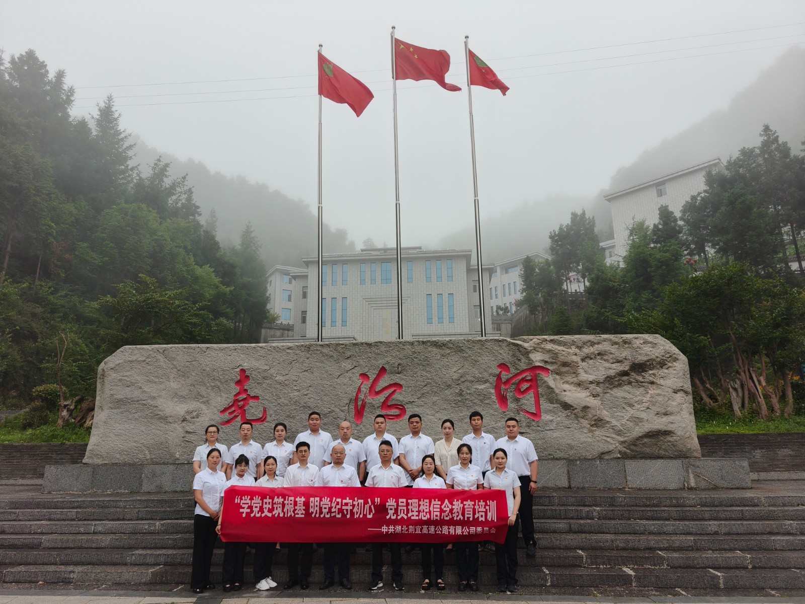 微信图片_20240709145102.jpg 微信图片_20240709145102.jpg