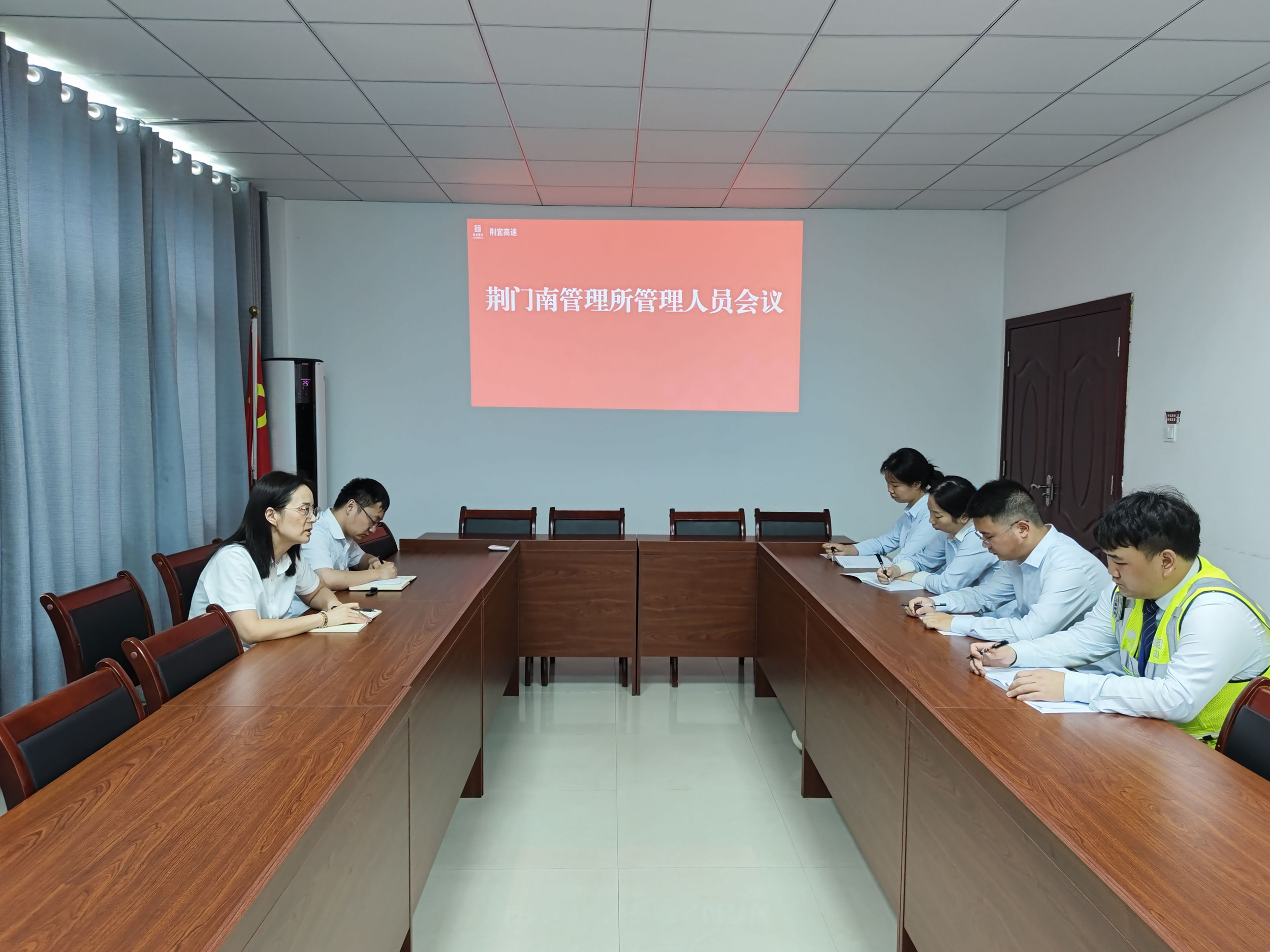 收费班长座谈会.png
