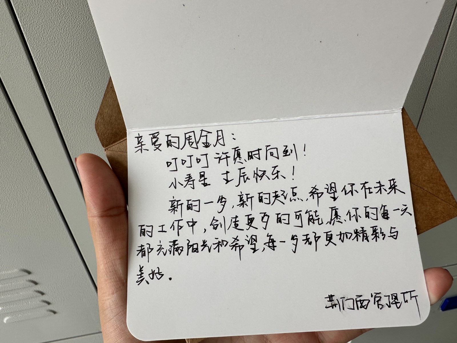 管理所别样的生日惊喜3.jpg