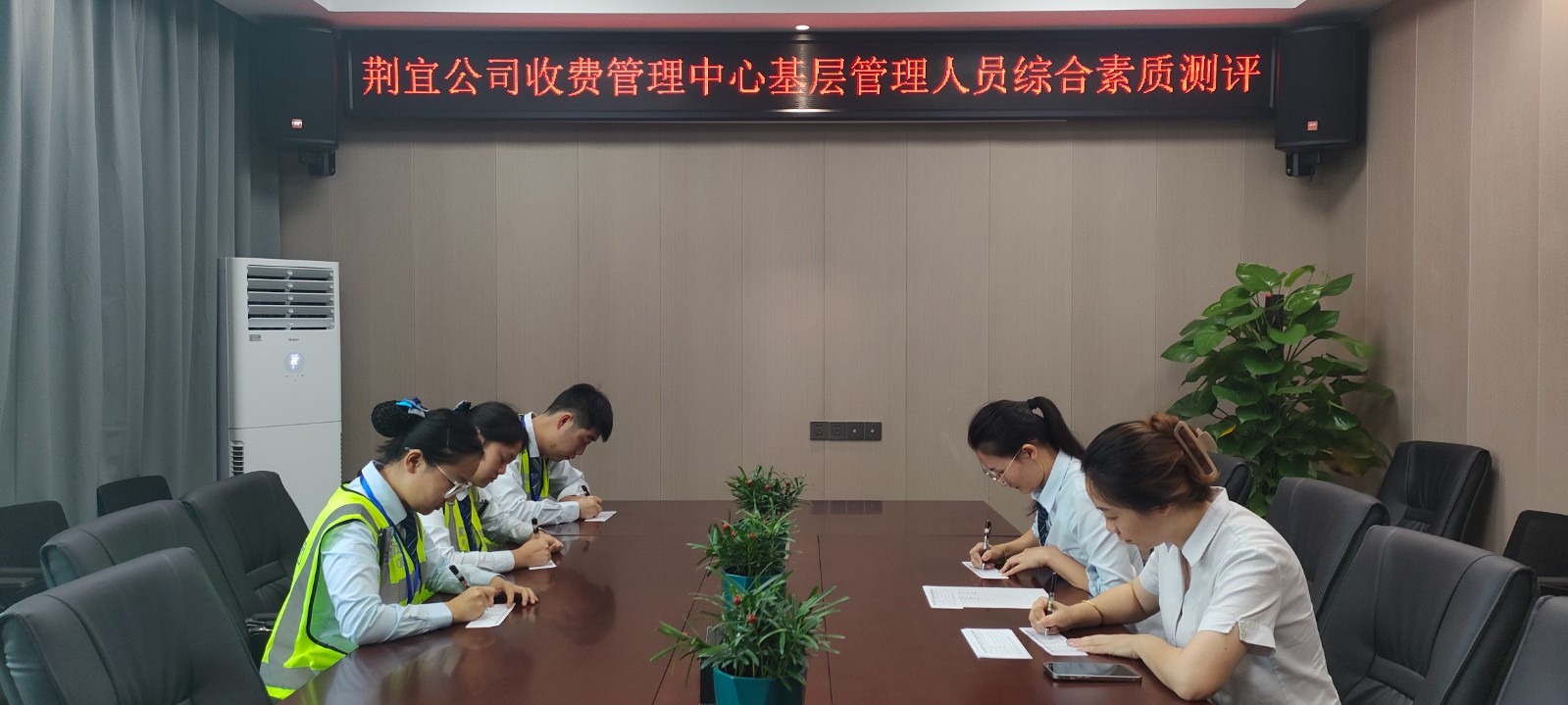 综合素质测评1.jpg 综合素质测评1.jpg