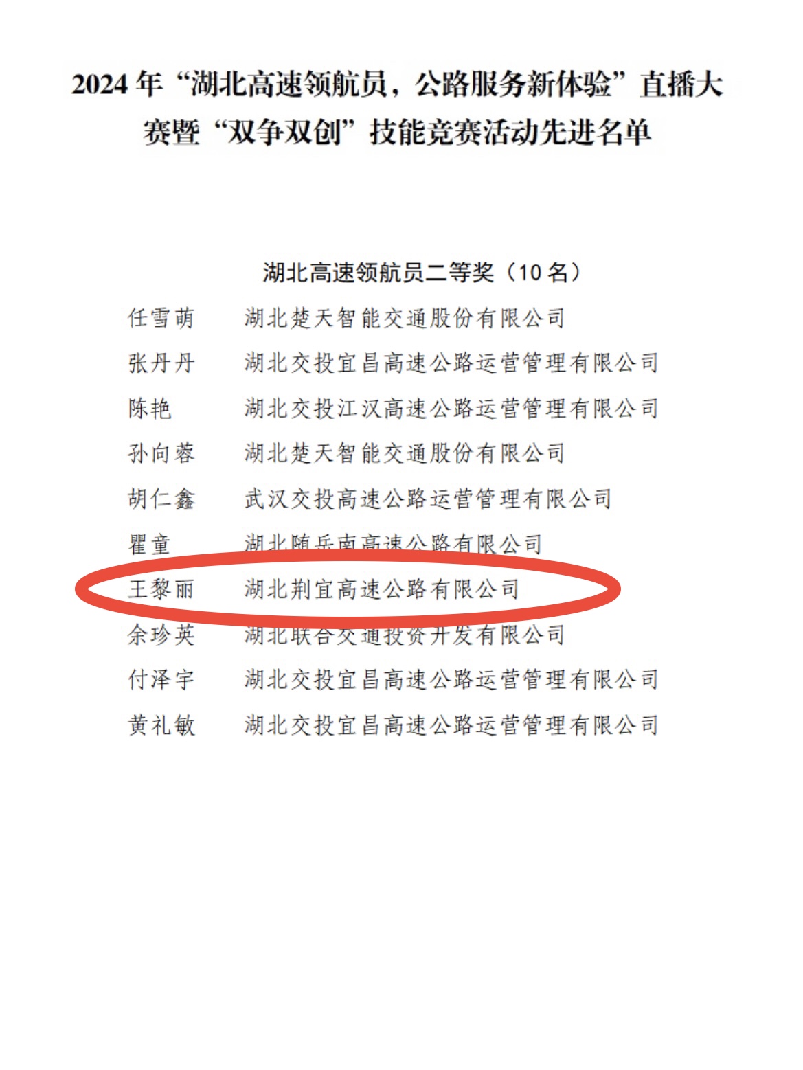 图1.jpg 图1.jpg