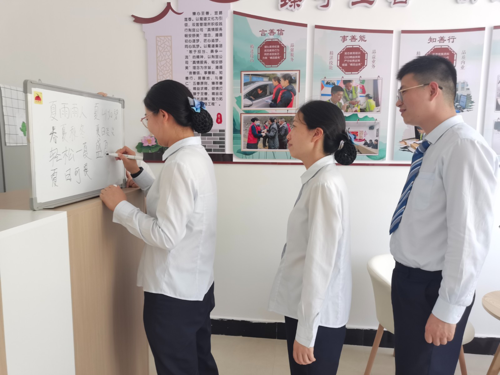 “夏”字成语接龙.jpg “夏”字成语接龙.jpg