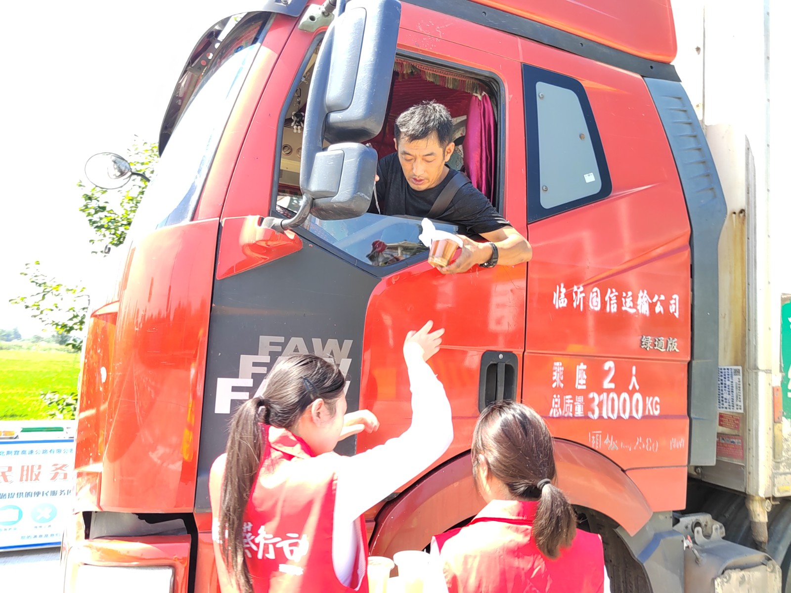 2.初心不改 永保服务本色..jpg 2.初心不改 永保服务本色..jpg