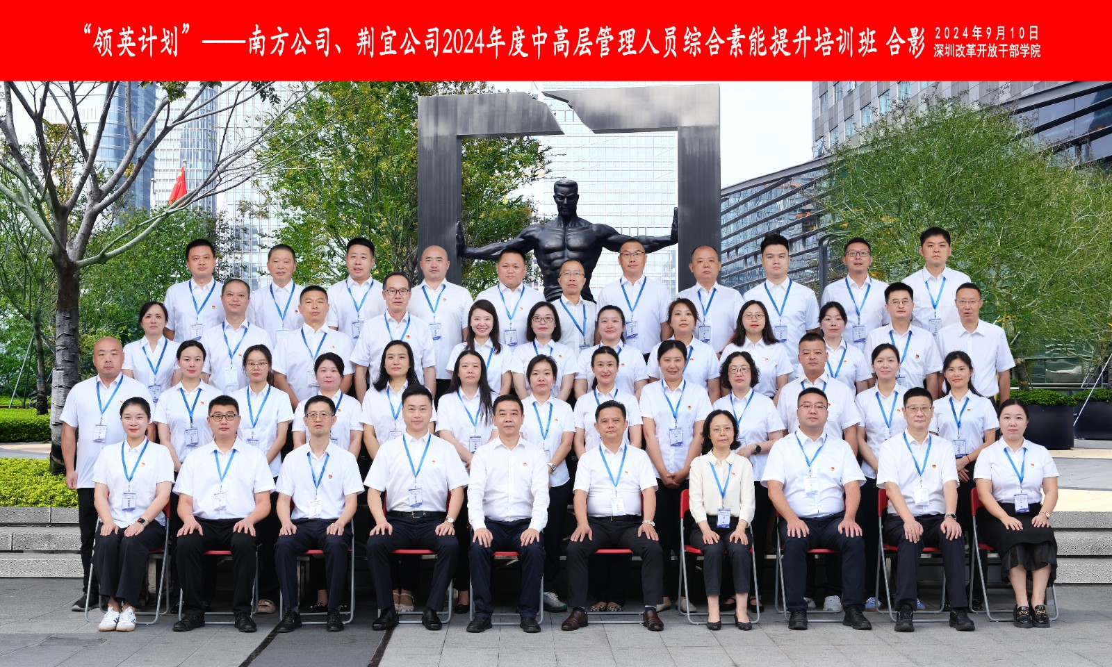微信图片_20240911172007.jpg 微信图片_20240911172007.jpg