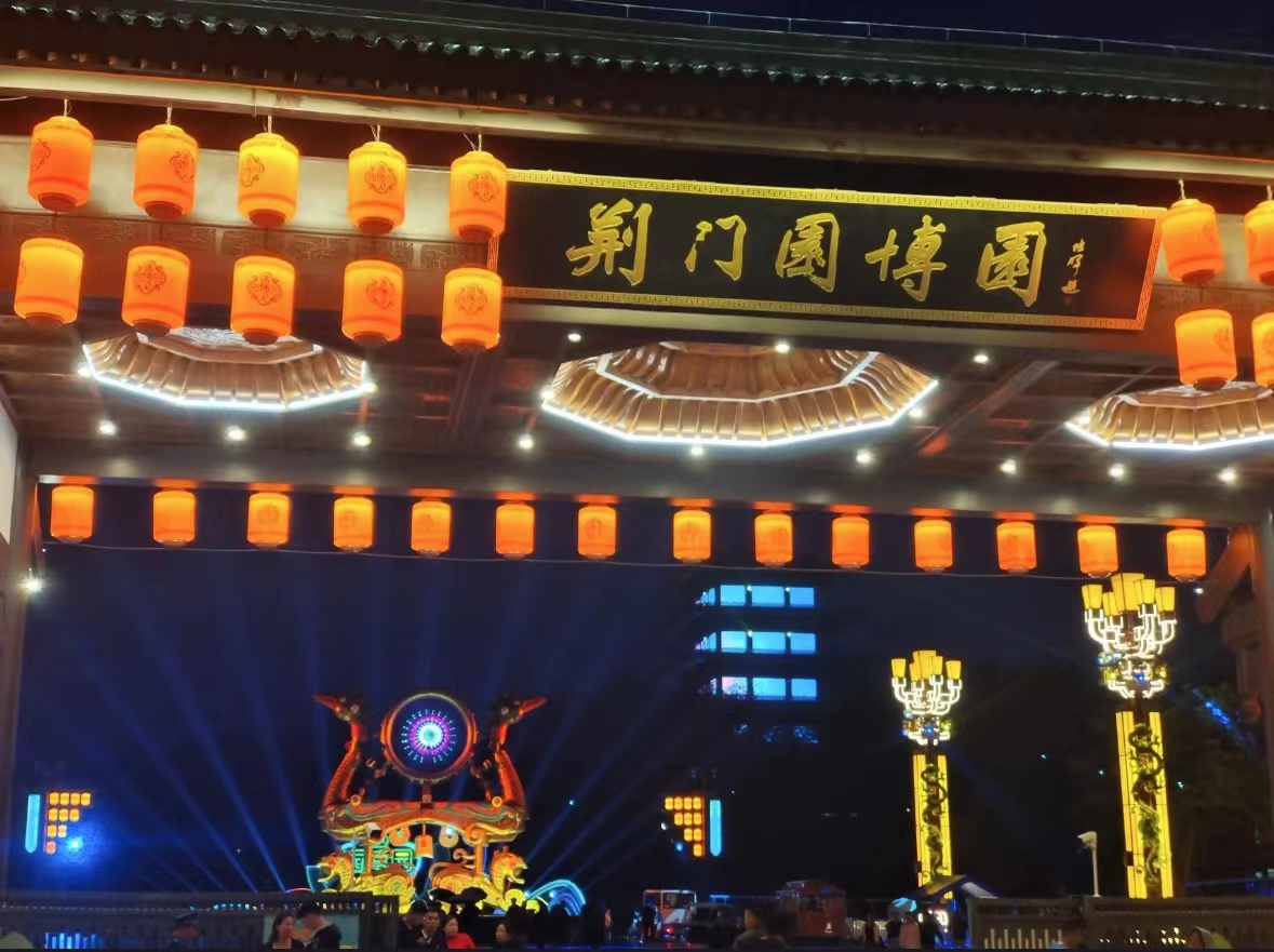 荆门园博园1.jpg 荆门园博园1.jpg
