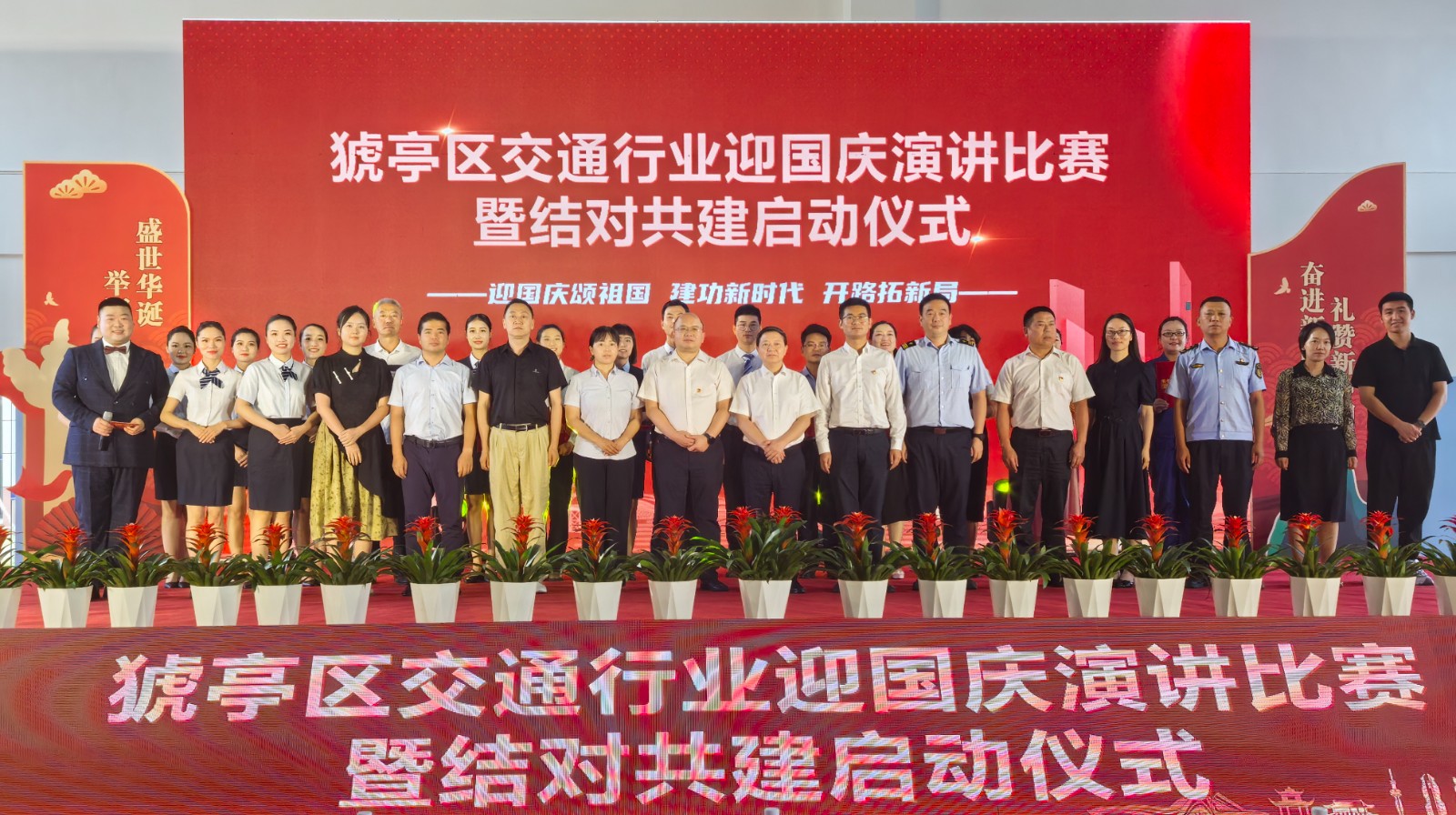 合影.jpg 合影.jpg