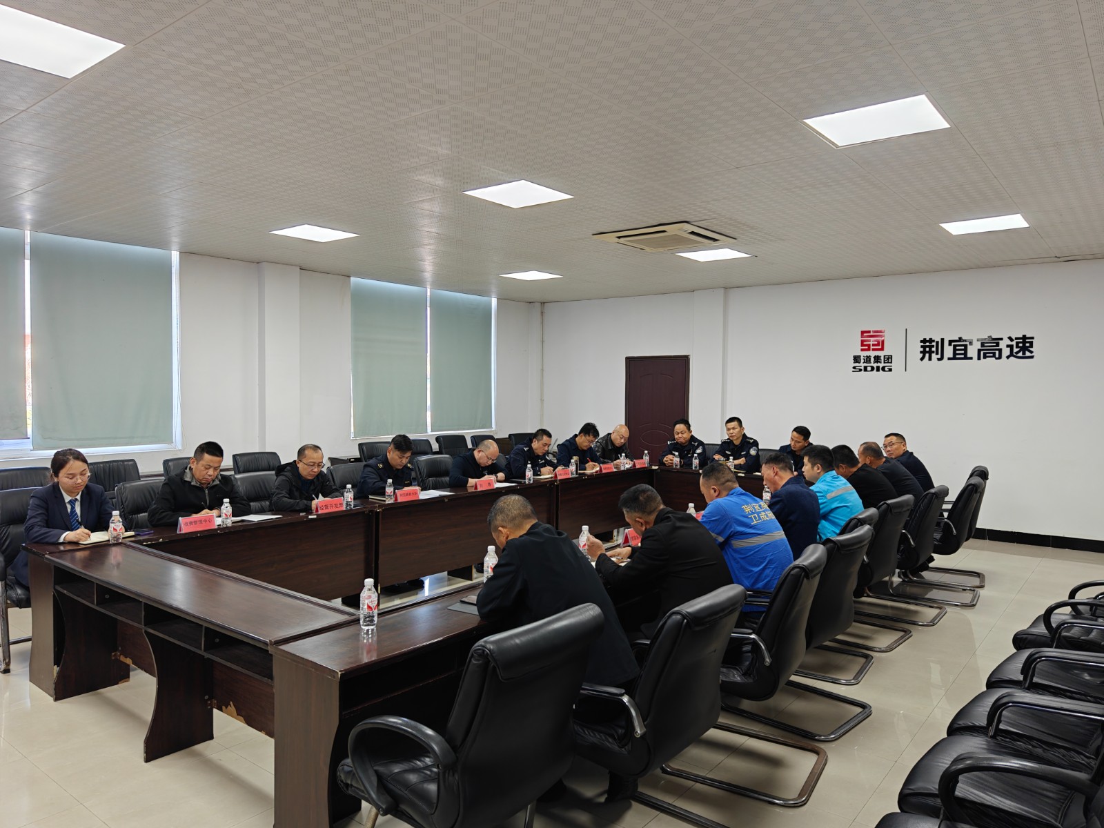 2024-2025防冻防滑联席会照片2.jpg 2024-2025防冻防滑联席会照片2.jpg