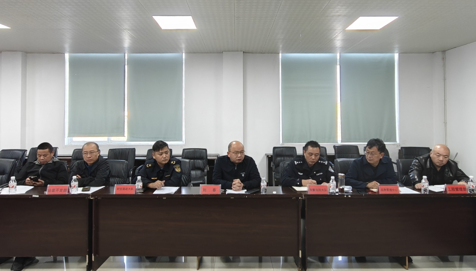 2024-2025防冻防滑联席会照片1.jpg 2024-2025防冻防滑联席会照片1.jpg