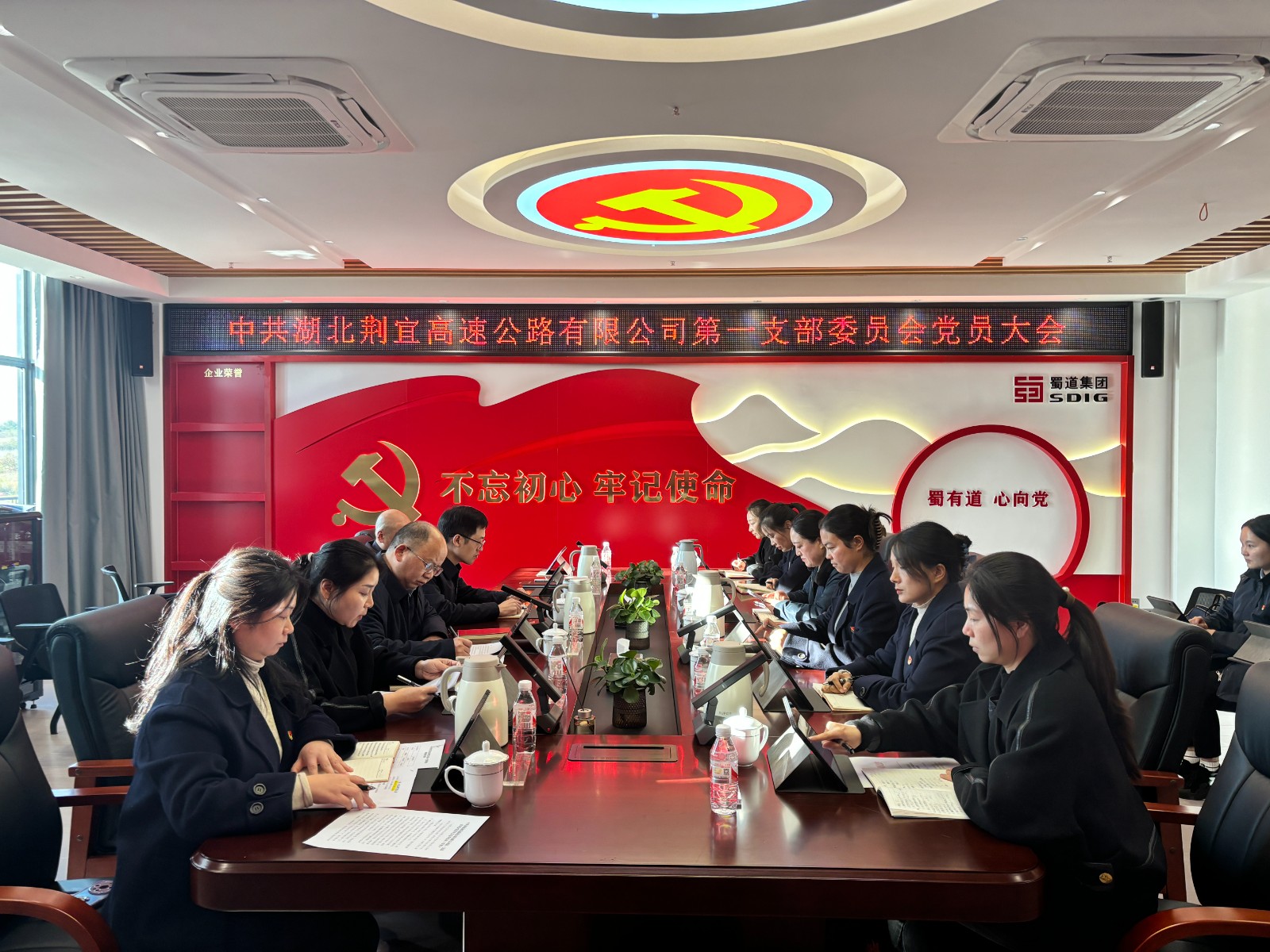 党员大会.jpg 党员大会.jpg