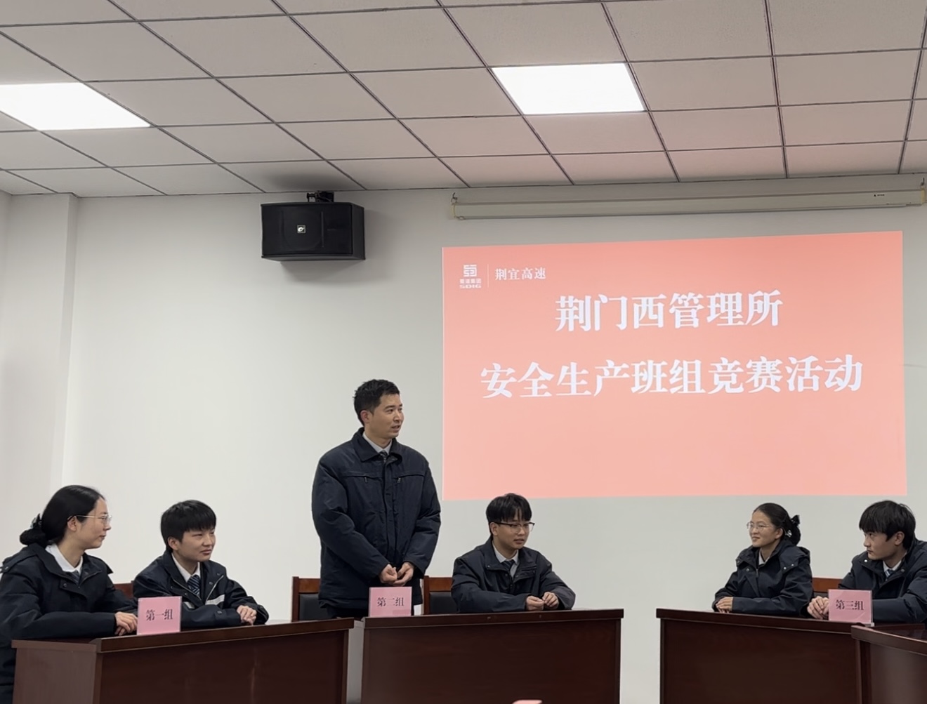 安全生产知识竞赛活动照片2.jpg