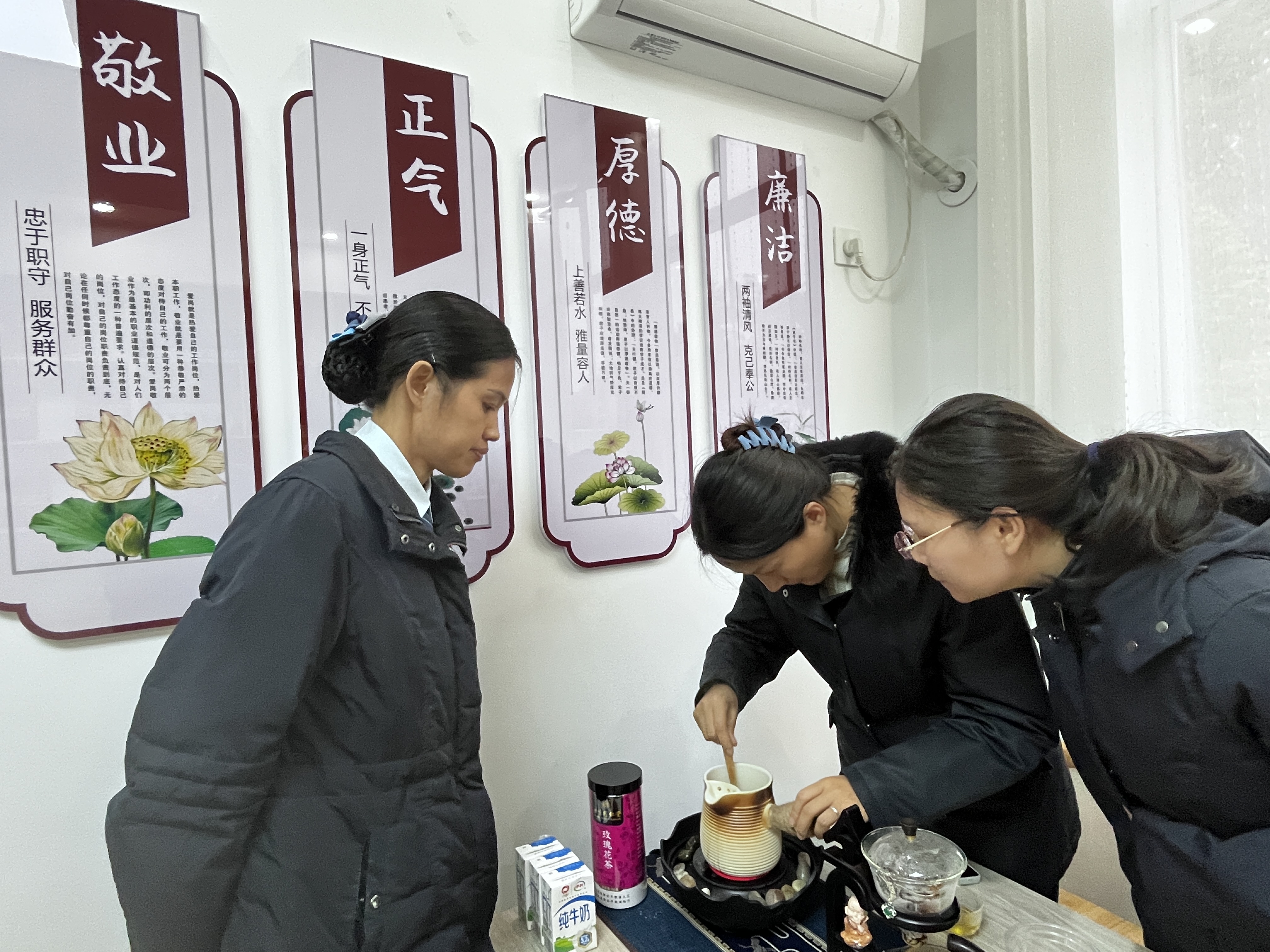 双莲管理所围炉煮茶1.png