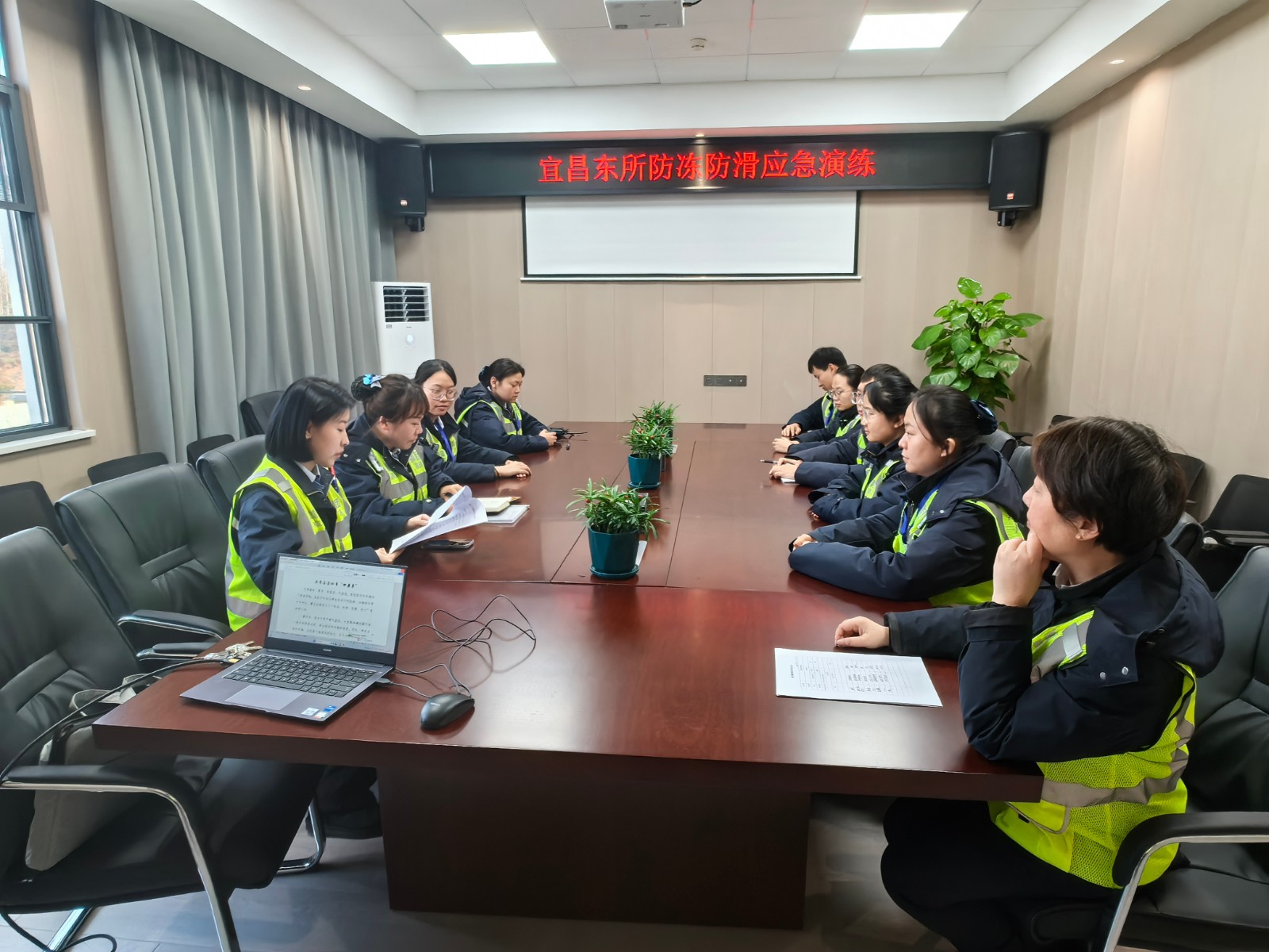会议.jpg 会议.jpg