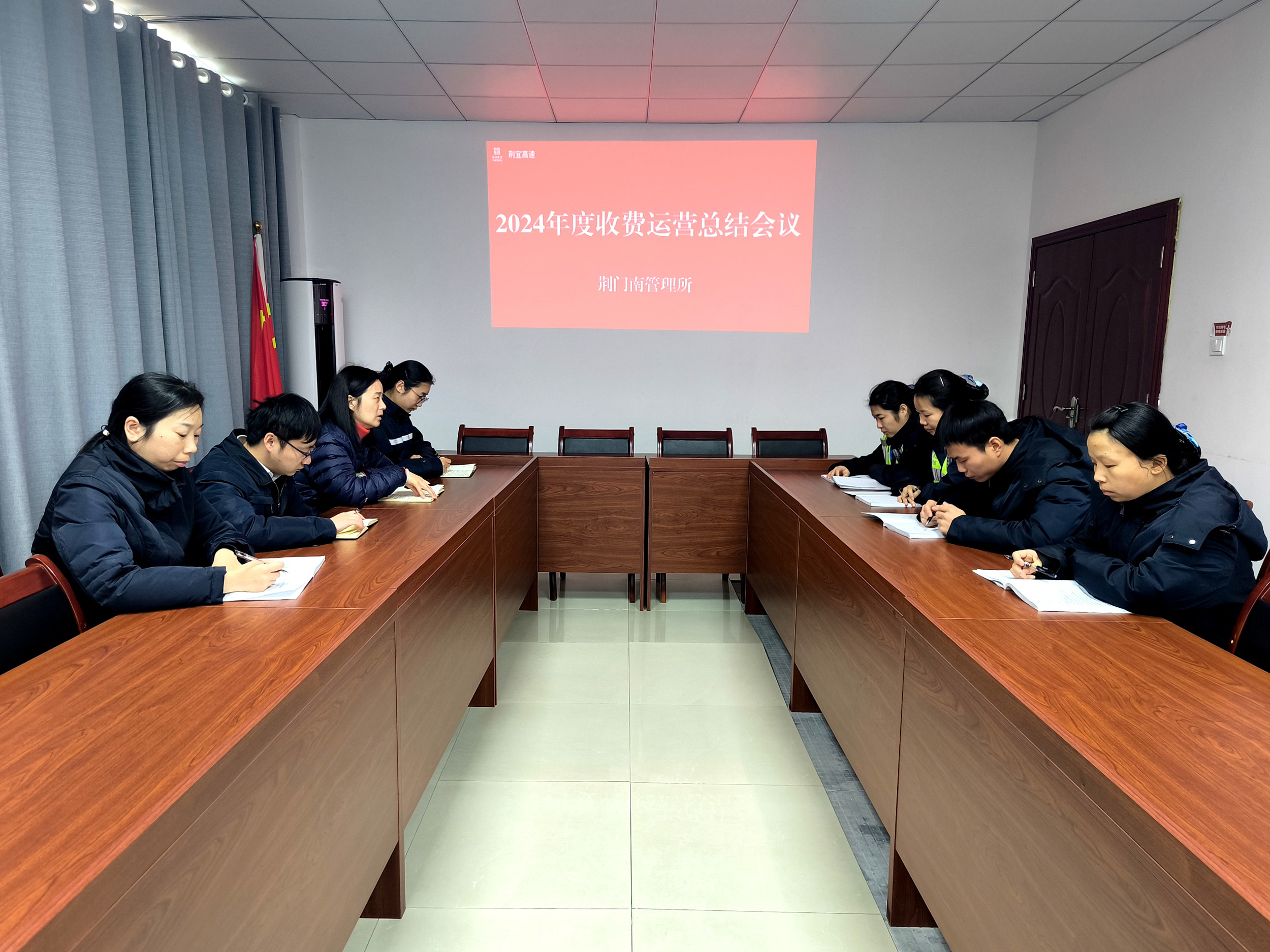年终总结会.png 年终总结会.png