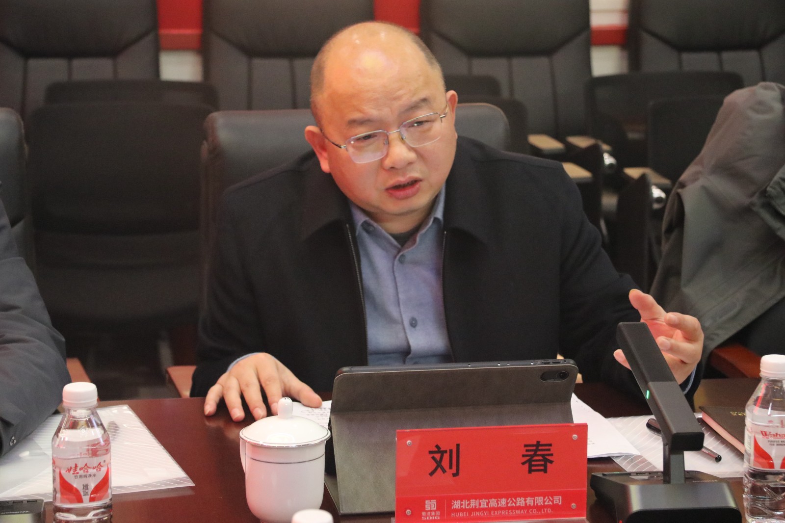 微信图片_20250102154308.jpg 微信图片_20250102154308.jpg