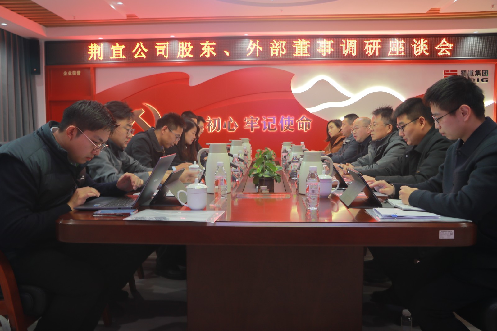 微信图片_20250102154301.jpg 微信图片_20250102154301.jpg