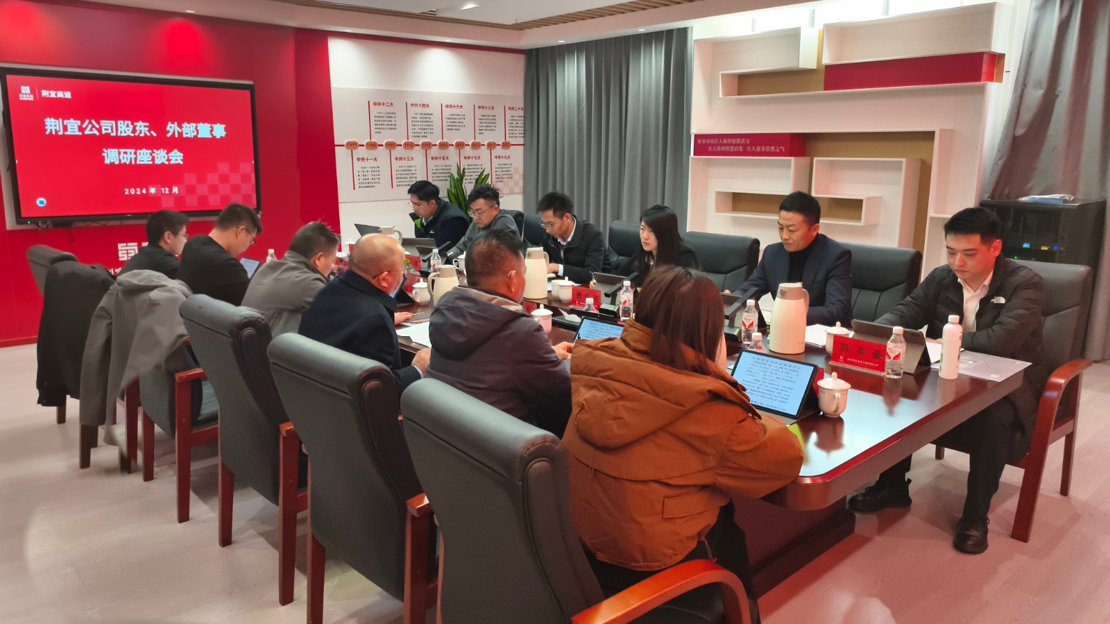 微信图片_20250102154556.jpg 微信图片_20250102154556.jpg