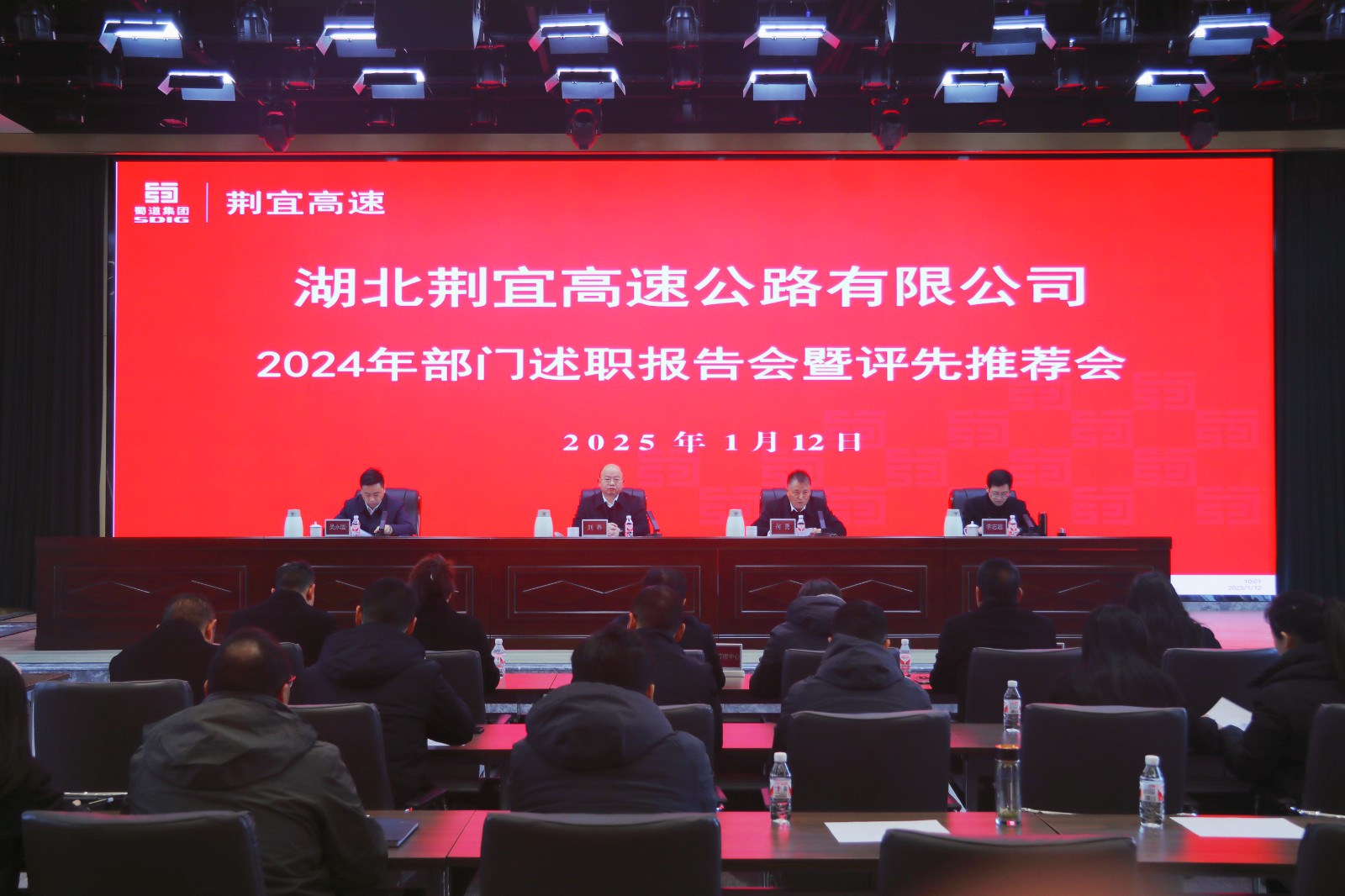 微信图片_20250113084141.jpg