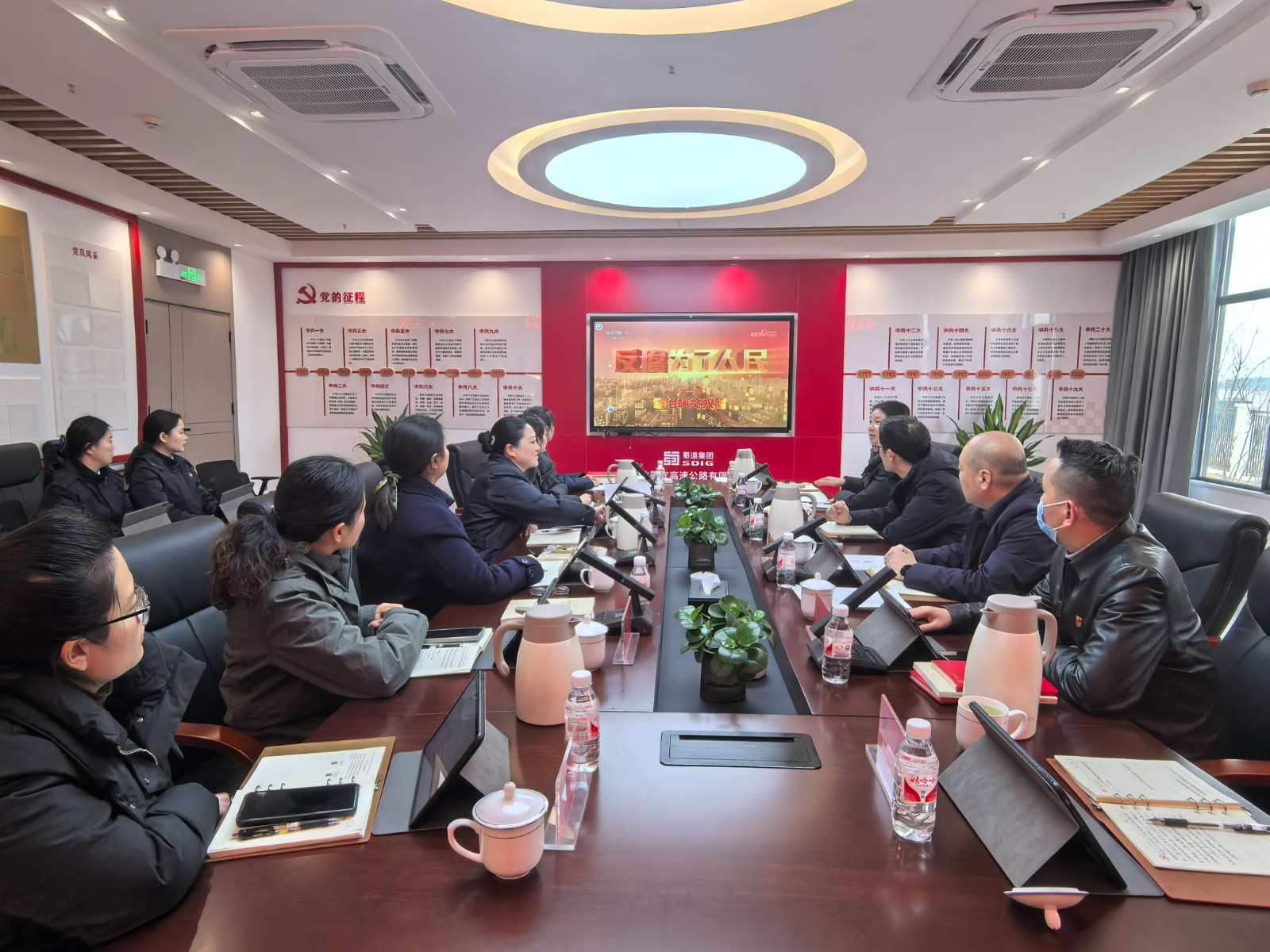 观看警示教育片.jpg 观看警示教育片.jpg