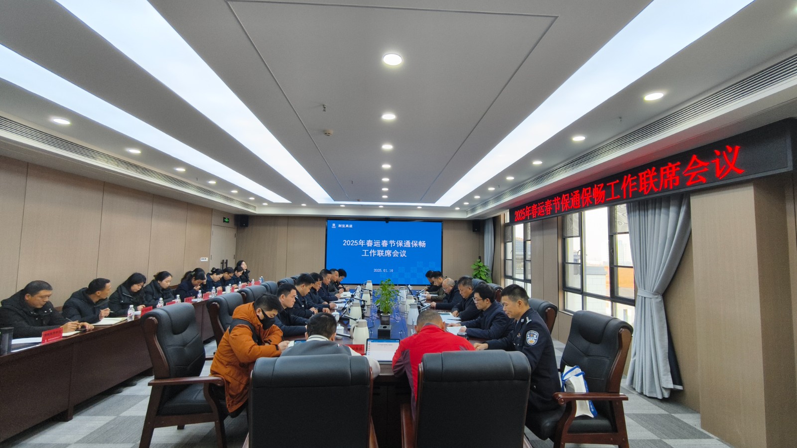 会议图片.jpg 会议图片.jpg