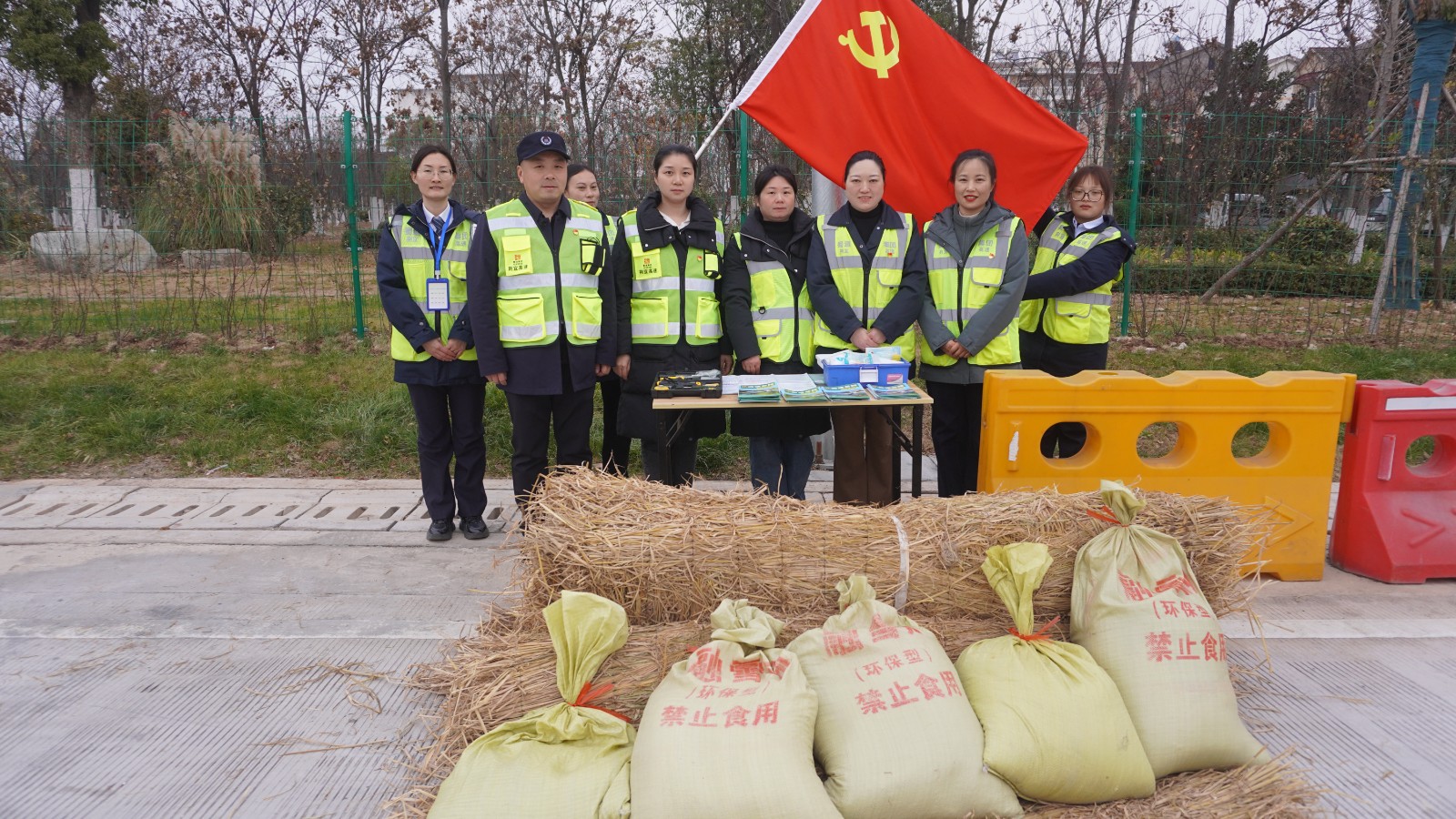 送物资保障.jpg 送物资保障.jpg