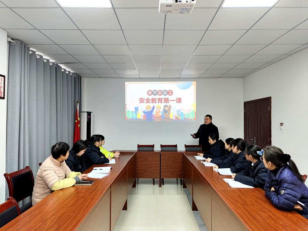 1.复工复产_安全先行.png 1.复工复产_安全先行.png