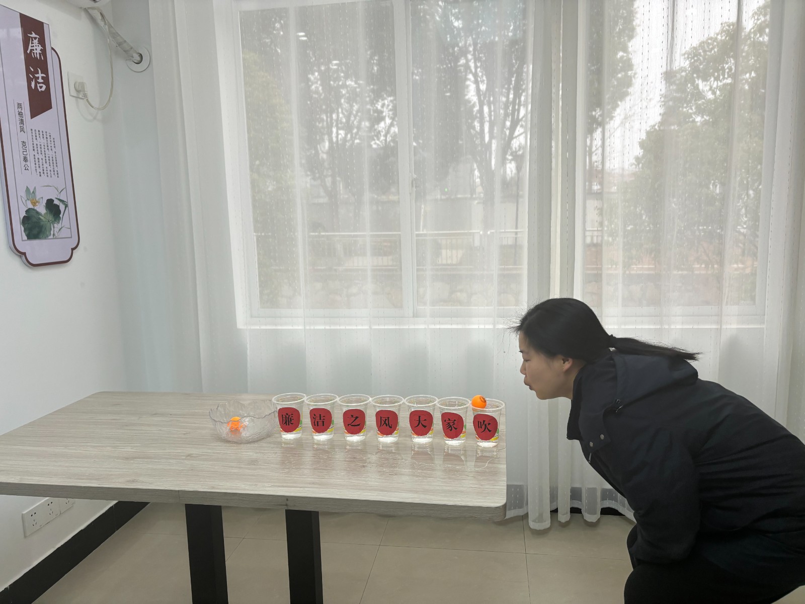清廉风大家吹.JPG 清廉风大家吹.JPG