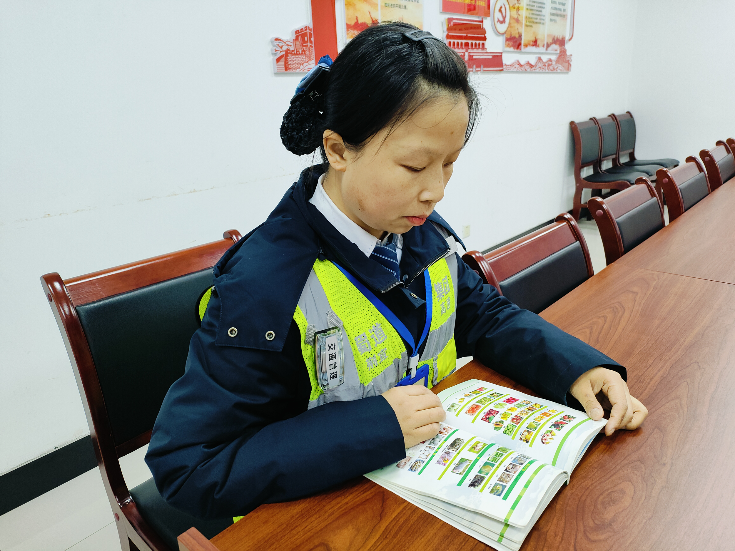 2.刻苦钻研业务知识.png 2.刻苦钻研业务知识.png