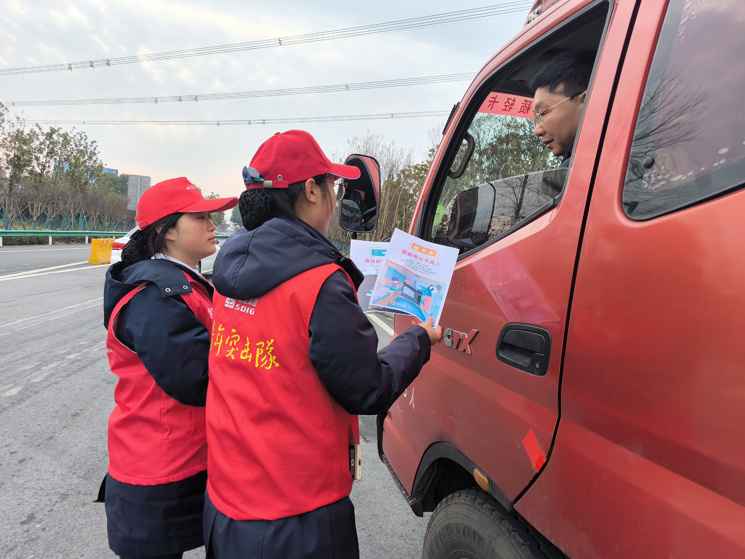4.广泛宣传消防知识.png 4.广泛宣传消防知识.png