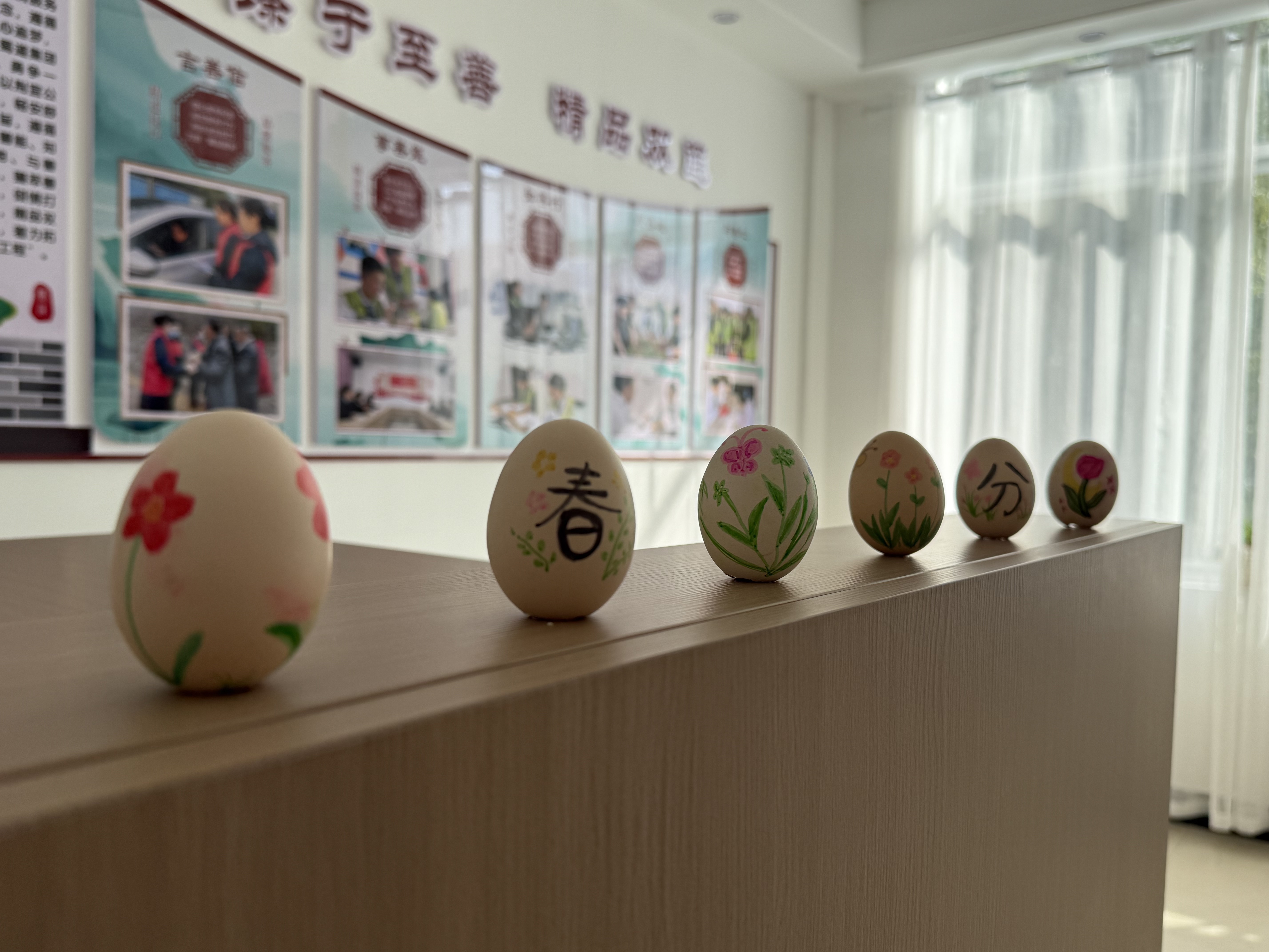 双莲管理所春分绘彩蛋.png 双莲管理所春分绘彩蛋.png