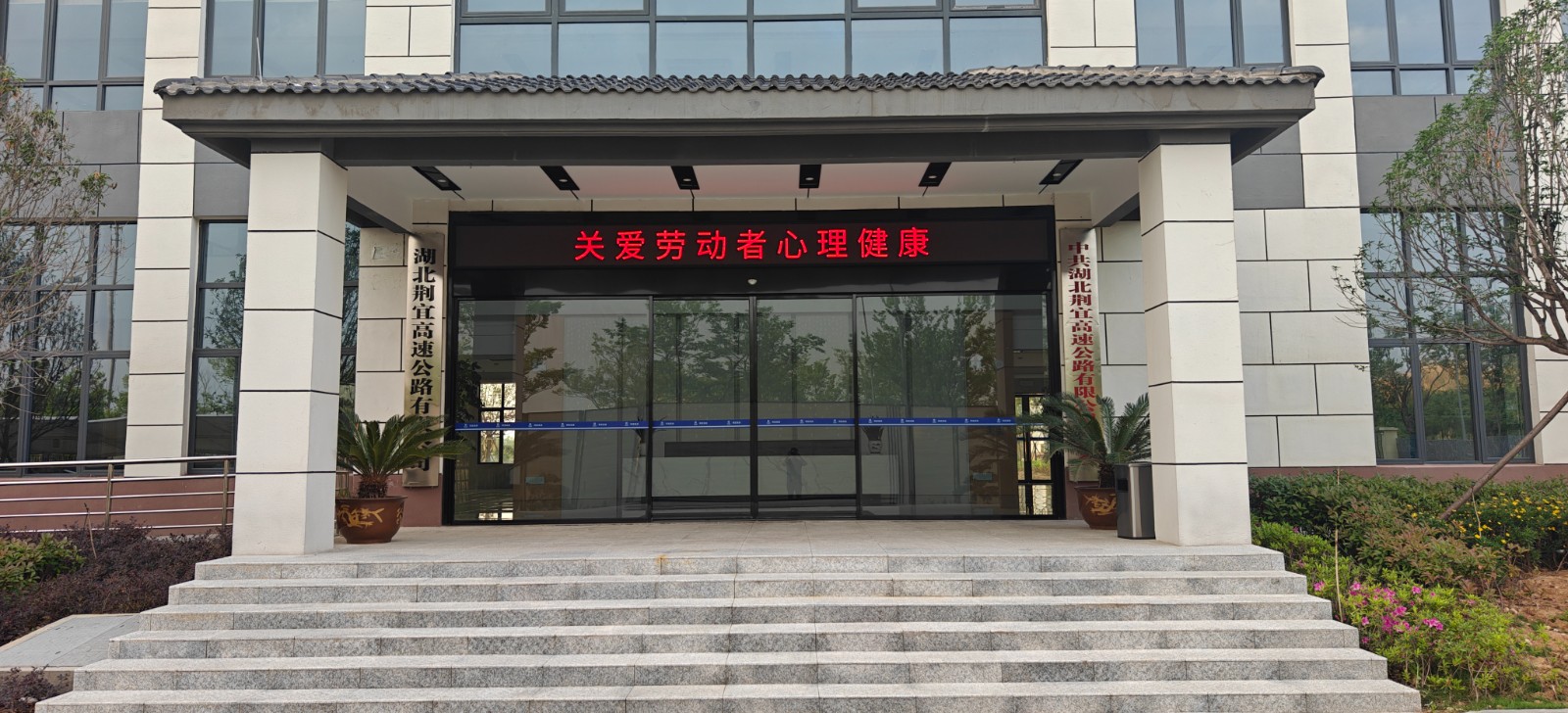 01-公司本部.jpg
