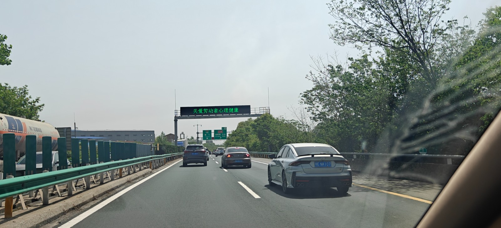 07-路段电子情报板.jpg