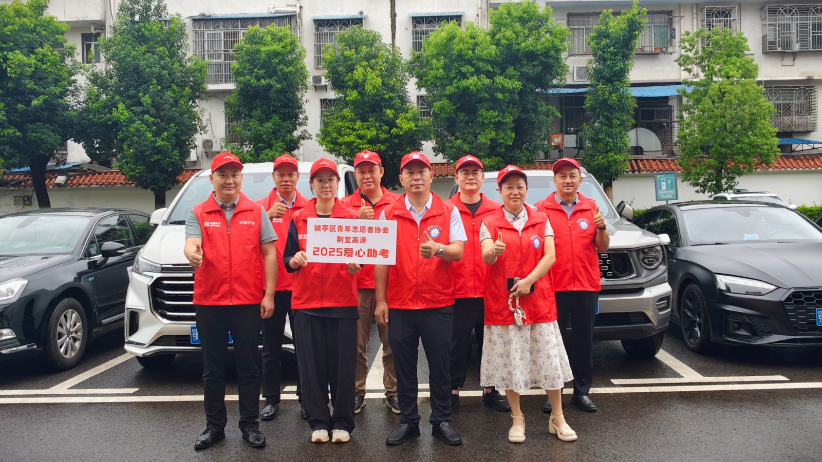 爱心助考2.jpg 爱心助考2.jpg
