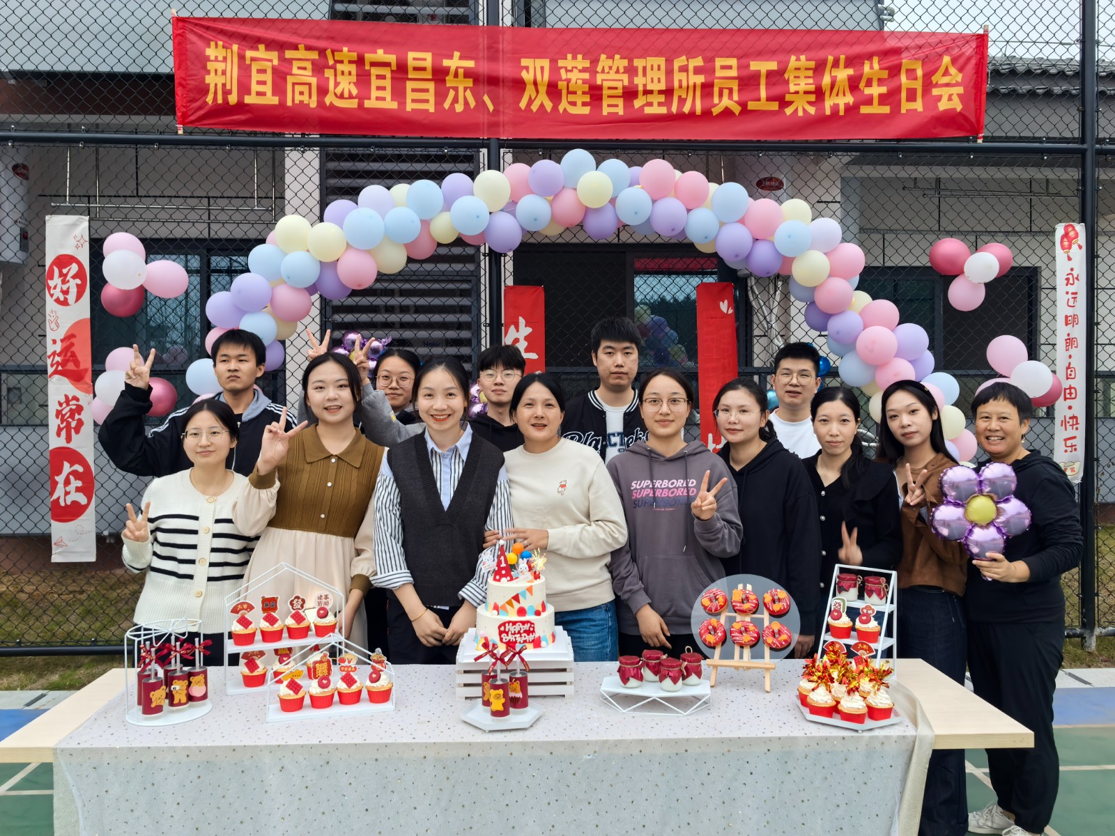 生日会.jpg