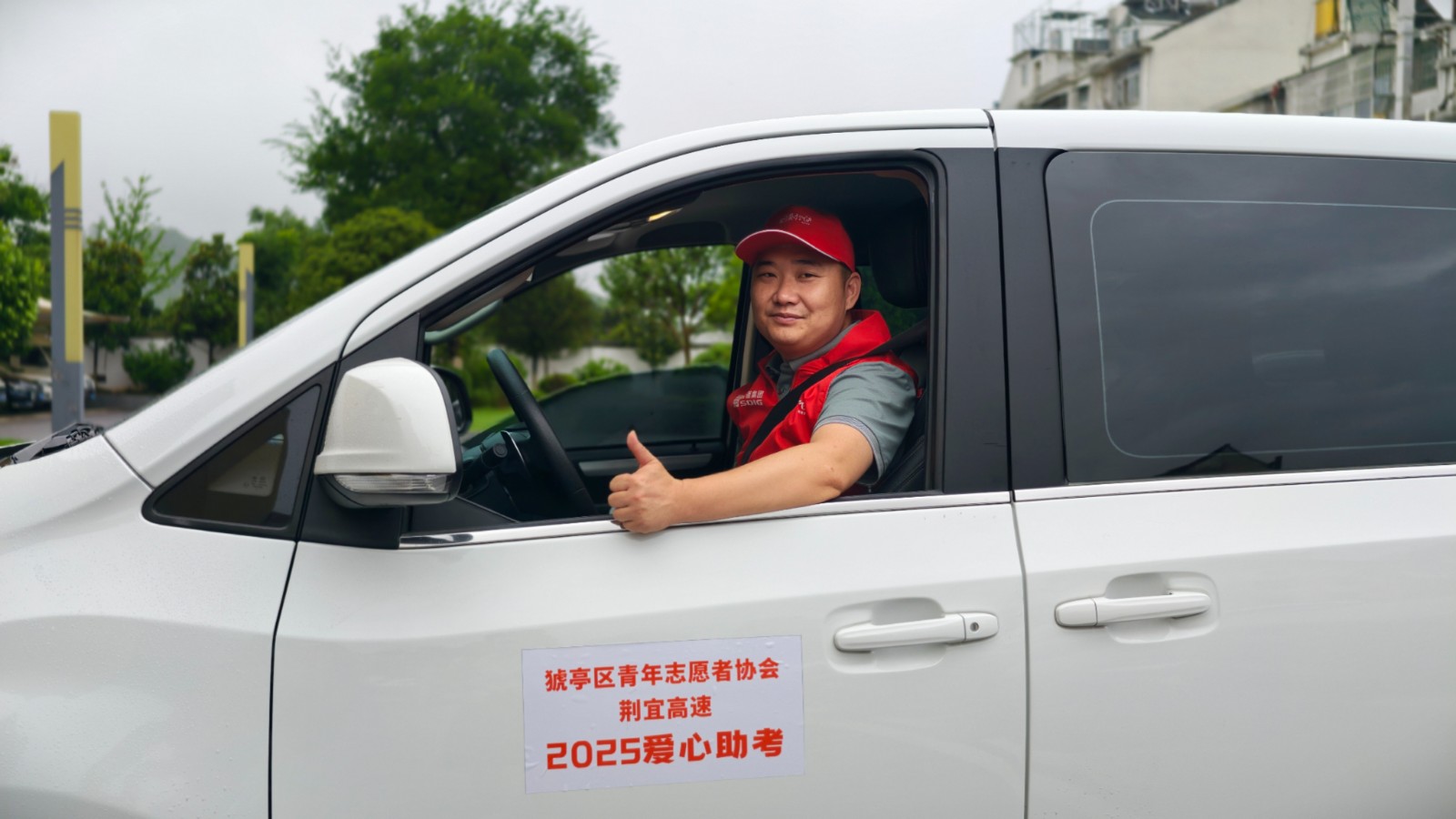 爱心助考1.jpg 爱心助考1.jpg