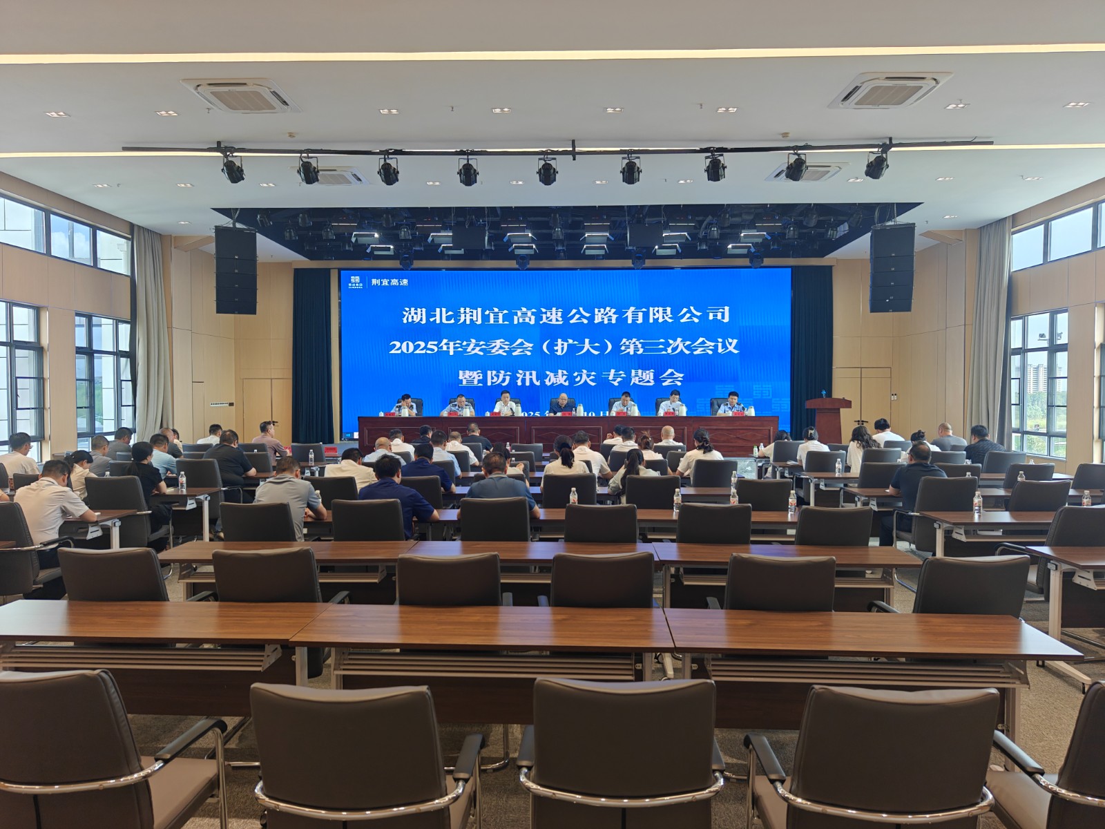 7.10会议图片.jpg 7.10会议图片.jpg