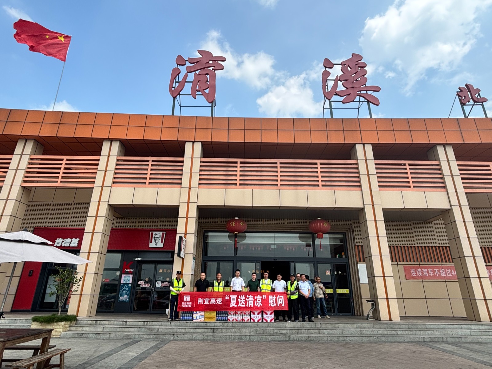 淯溪服务区.jpg