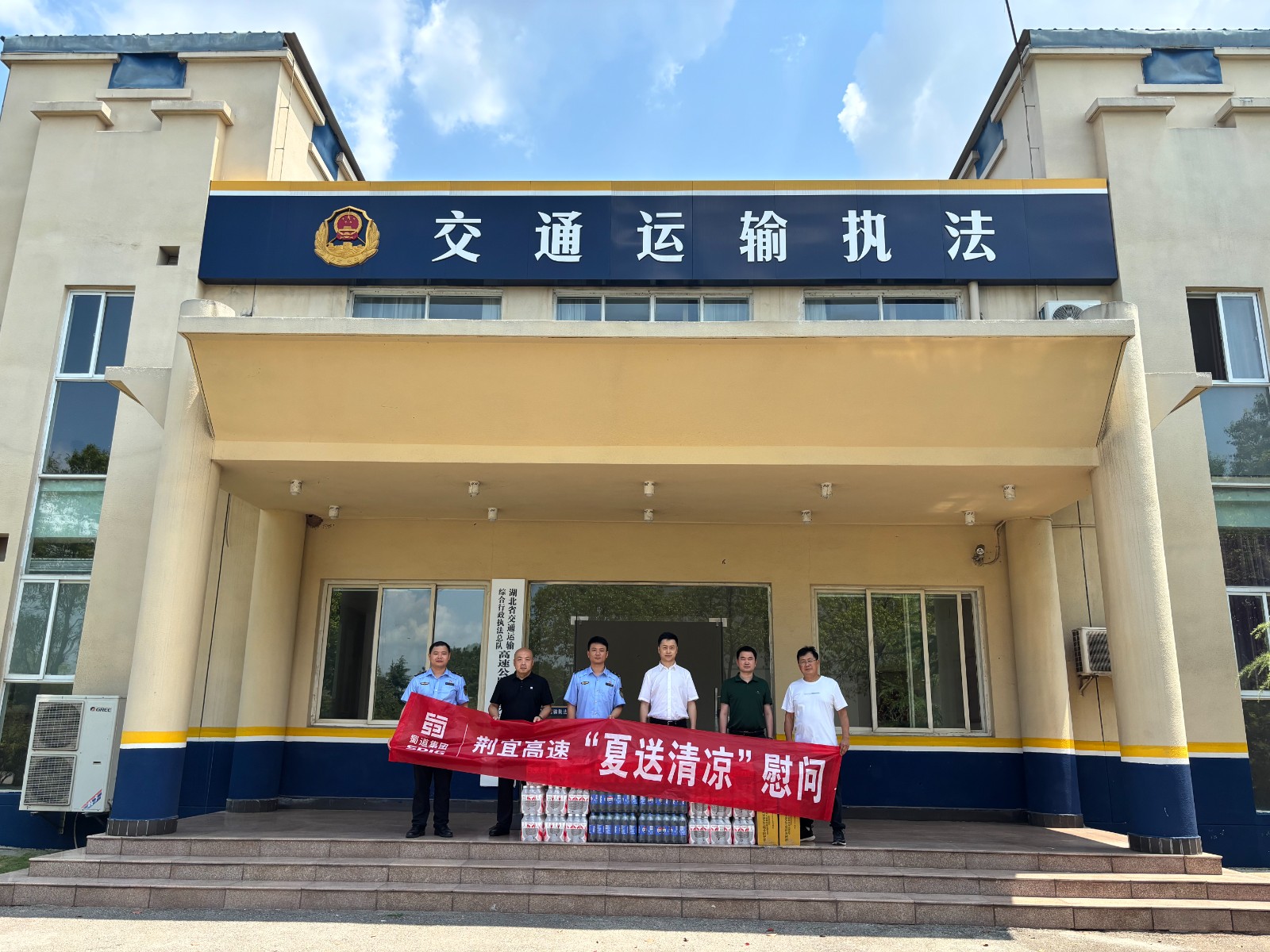当阳路政.jpg