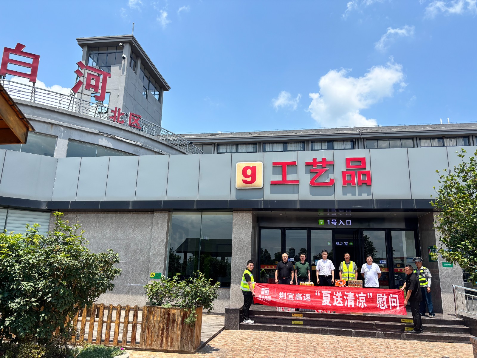 白河.jpg